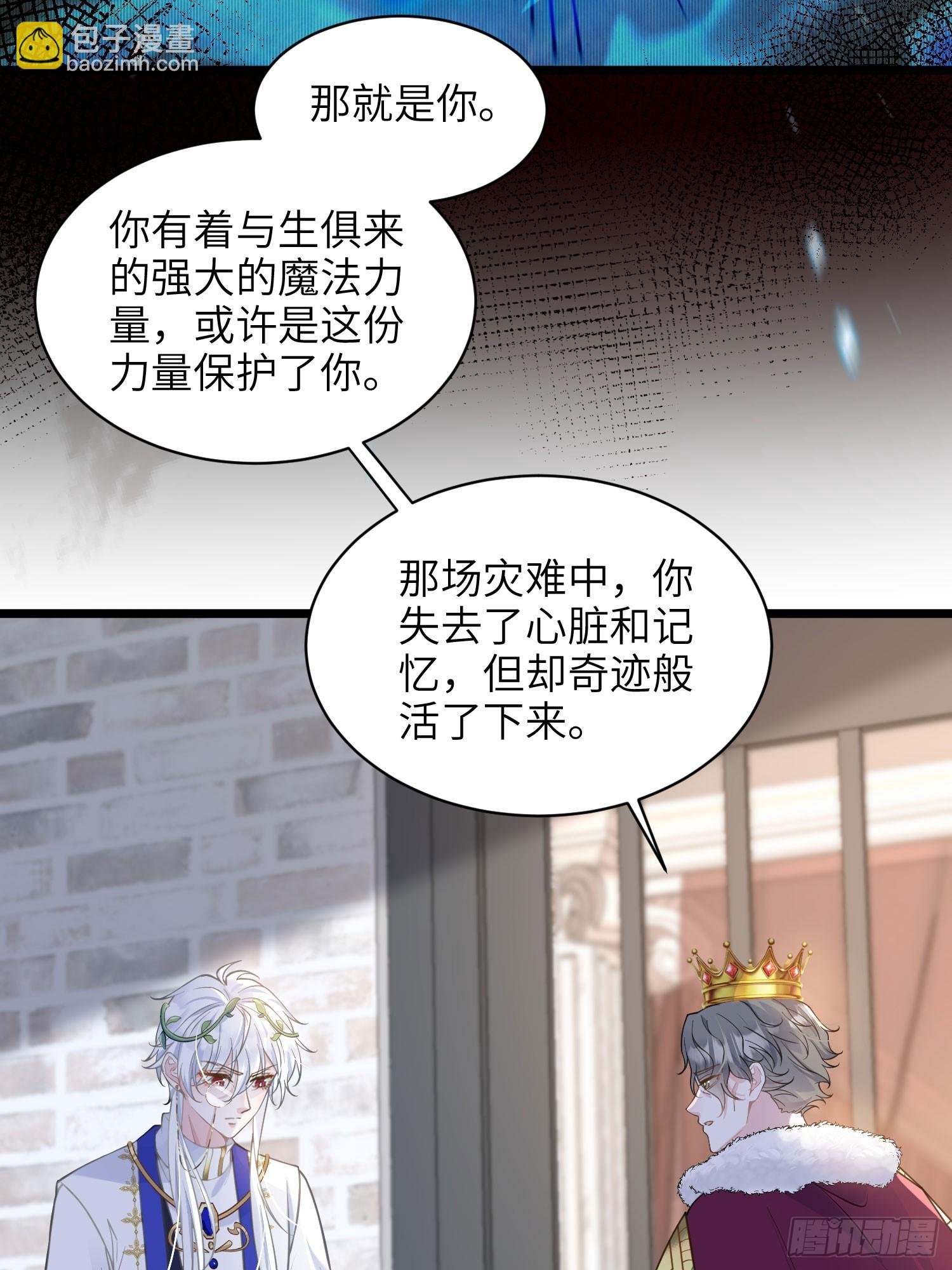 61 和我约会吧