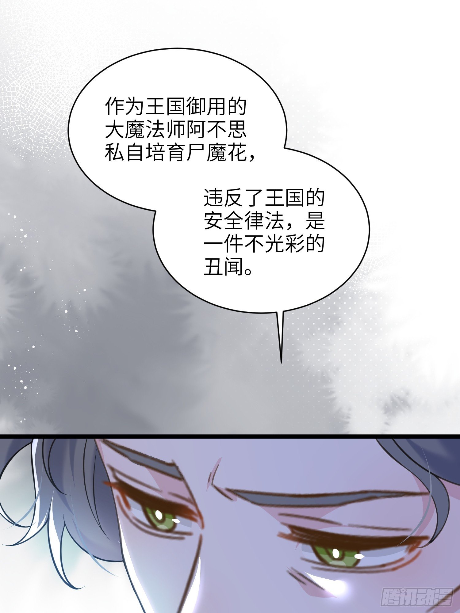 61 和我约会吧