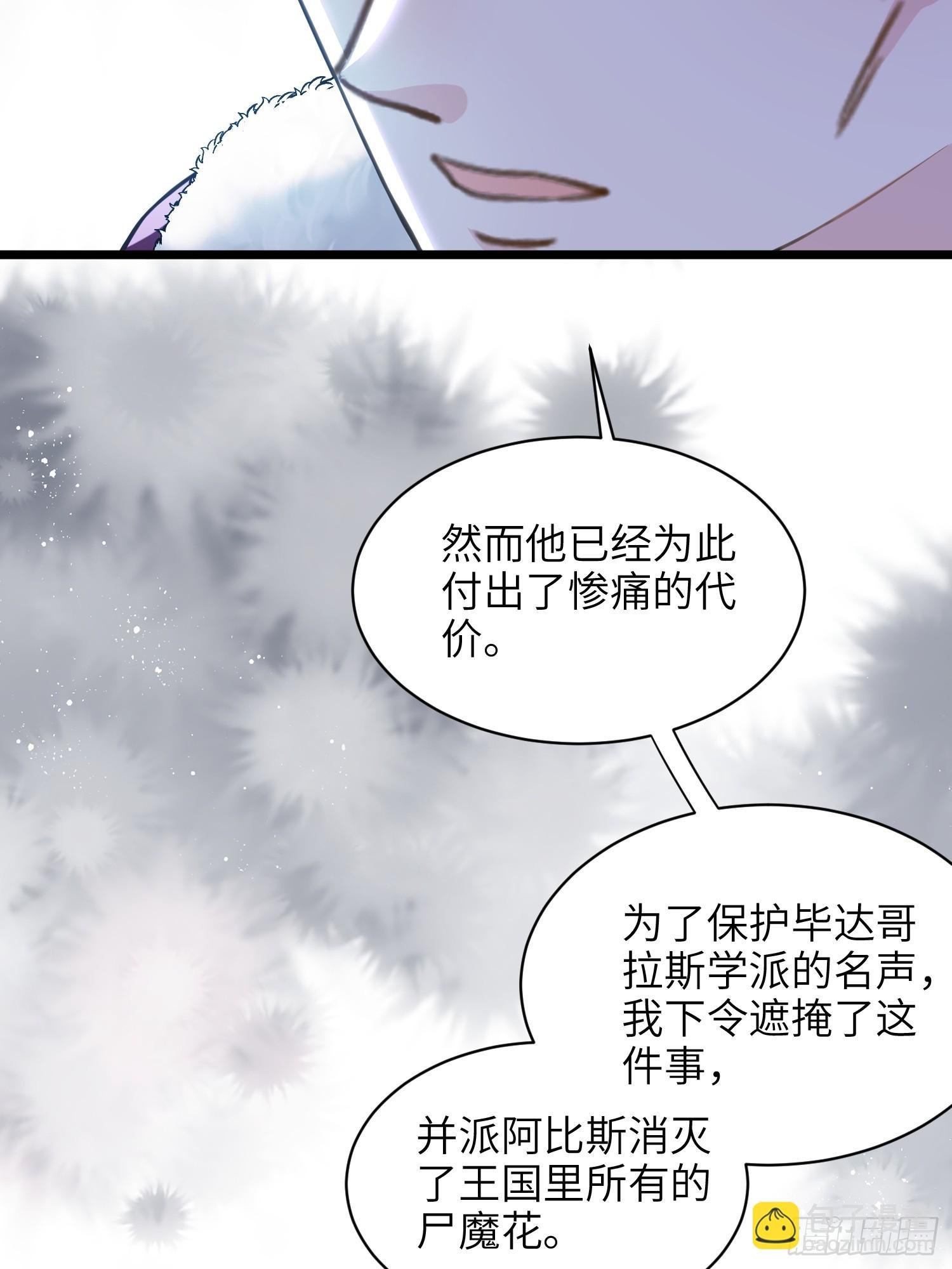 61 和我约会吧