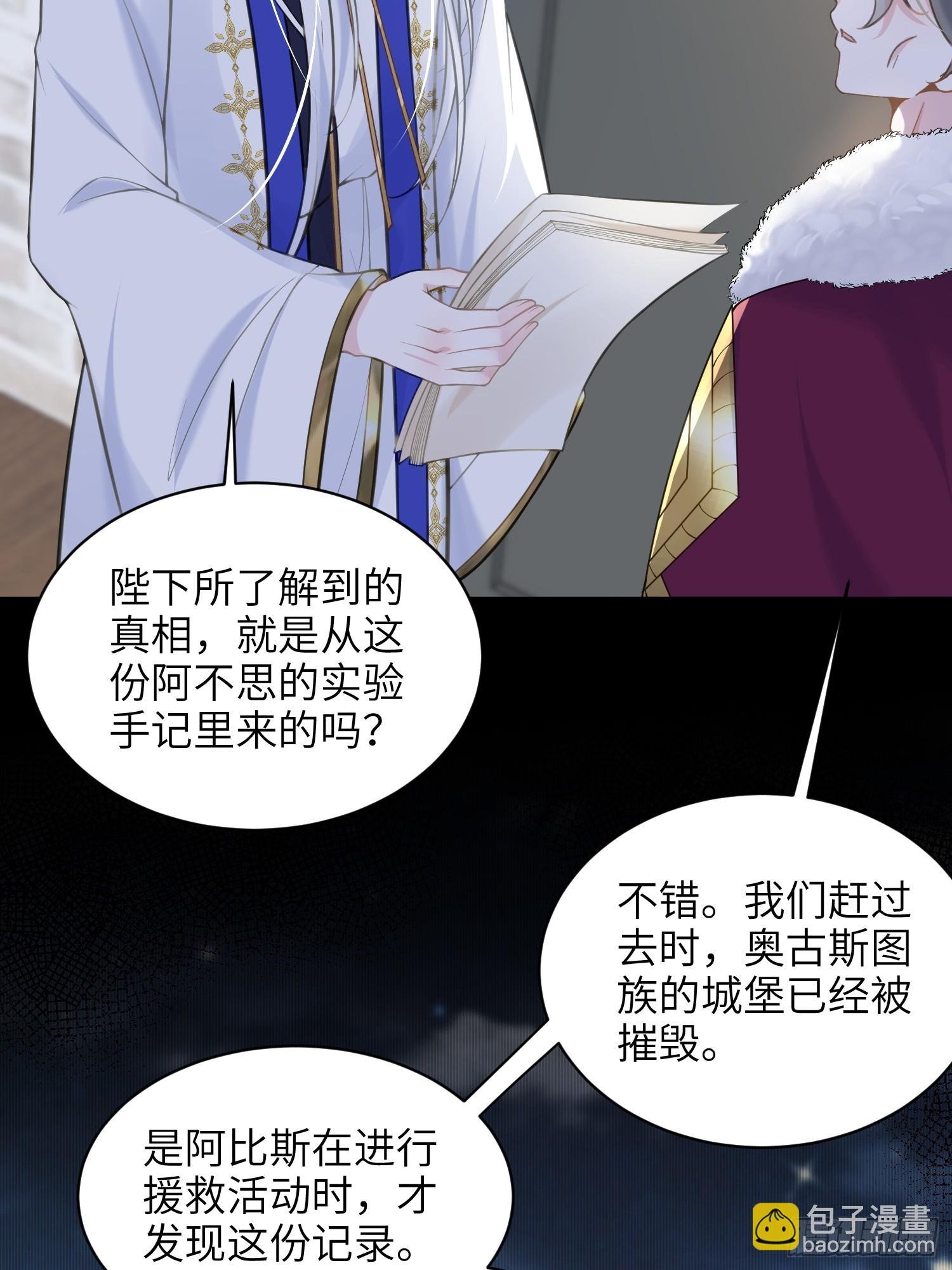 61 和我约会吧