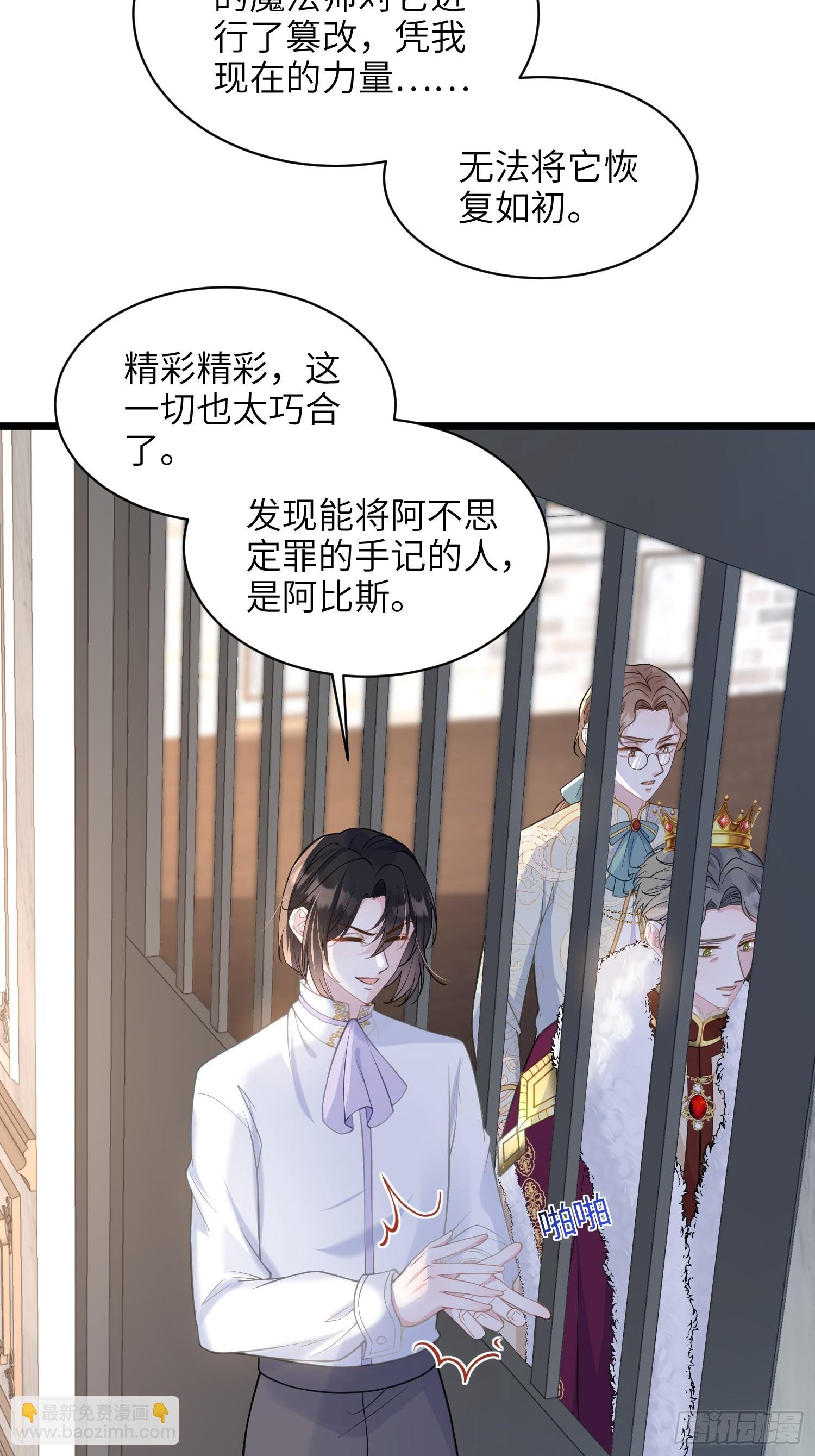 61 和我约会吧