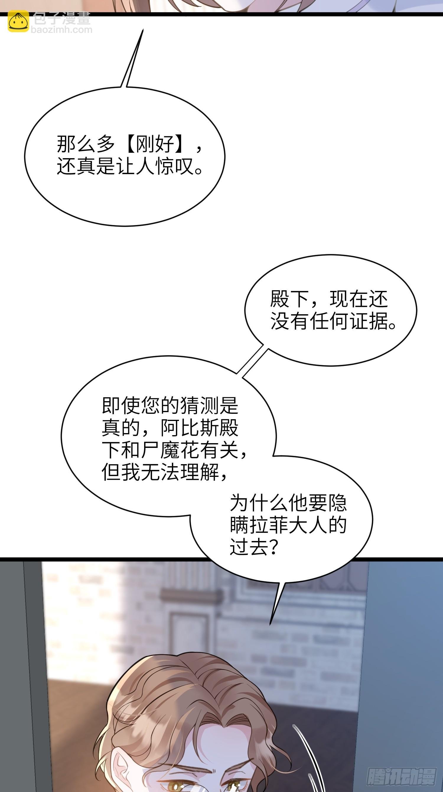 61 和我约会吧