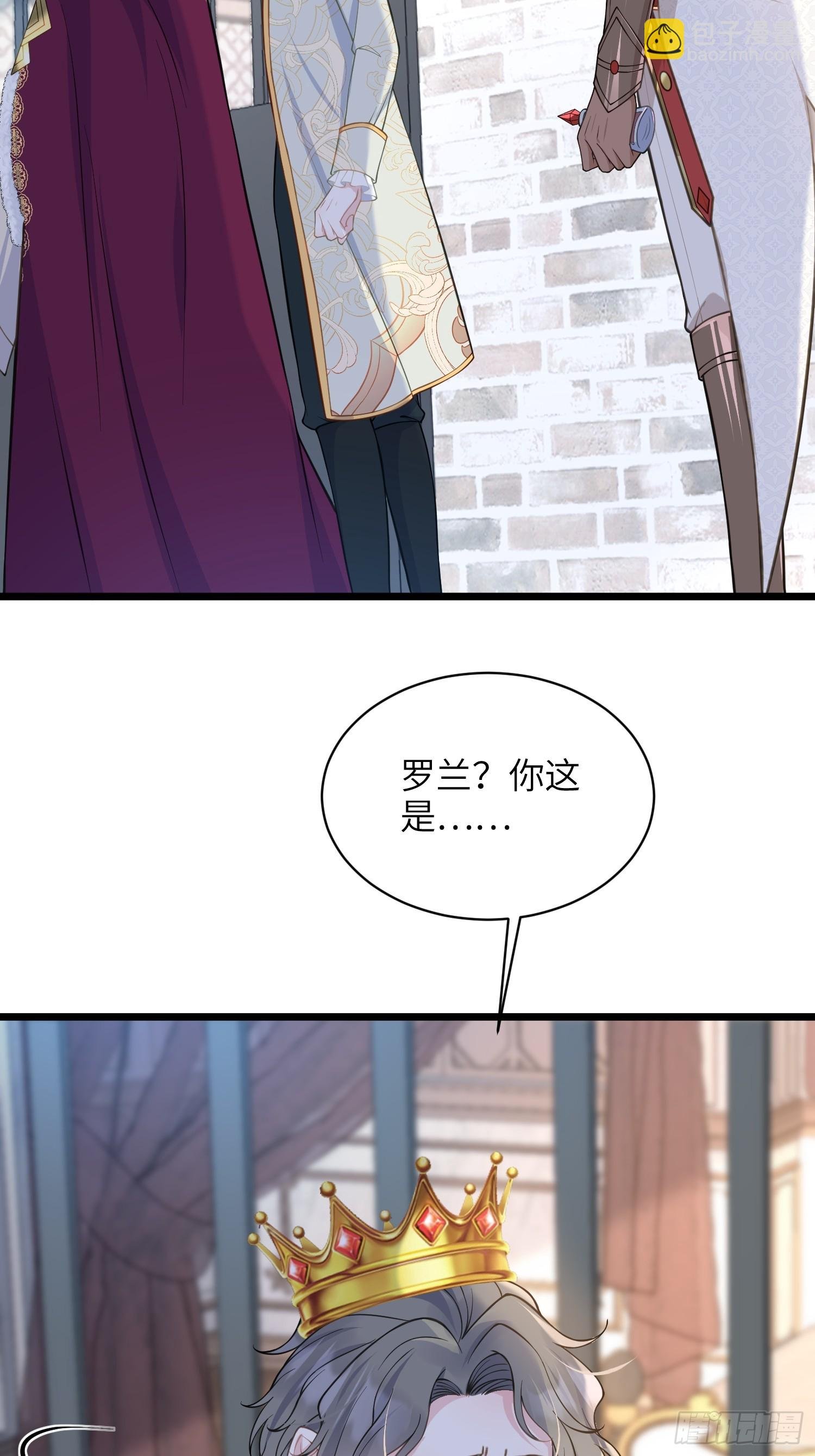 61 和我约会吧
