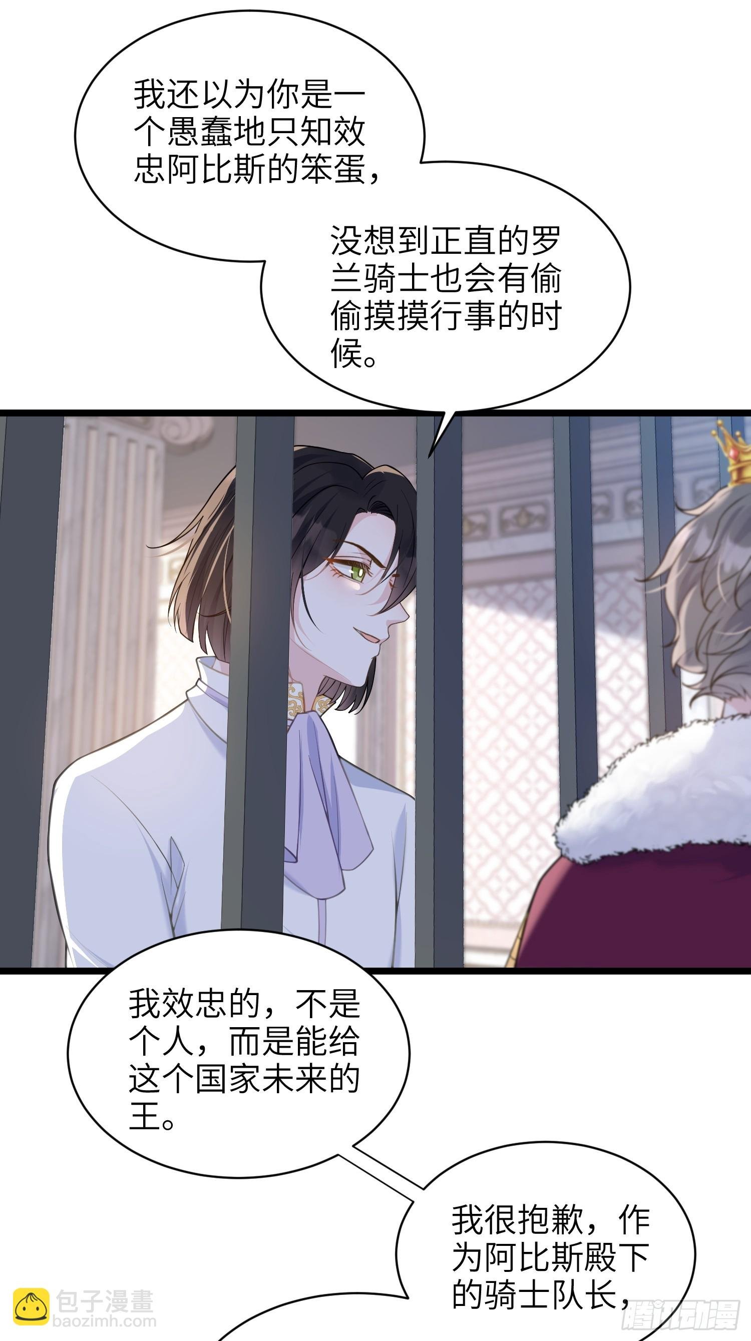 61 和我约会吧