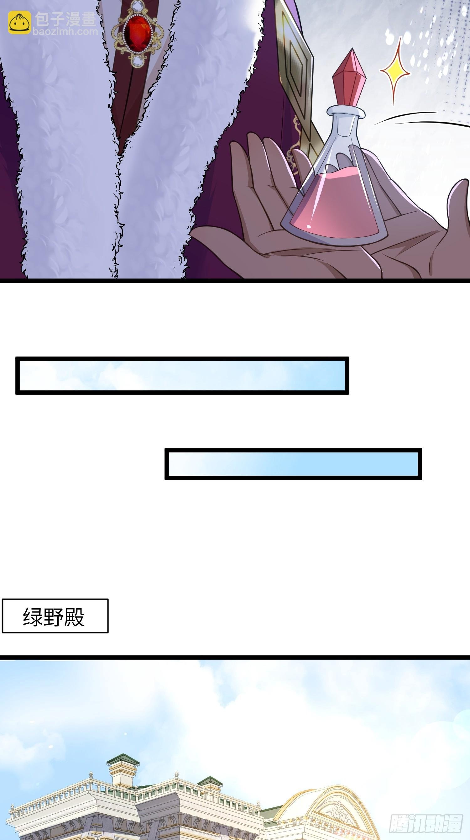 61 和我约会吧