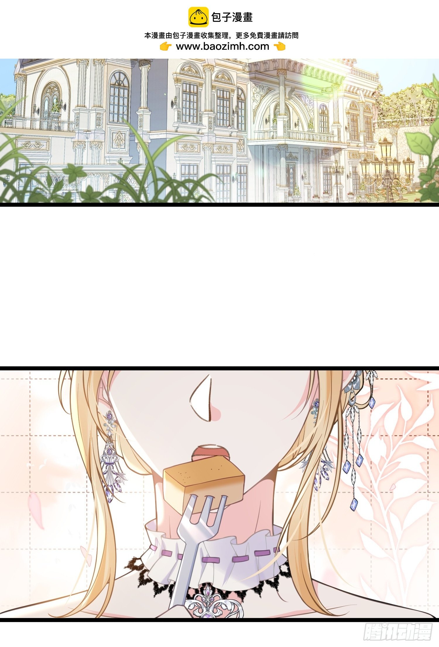 61 和我约会吧