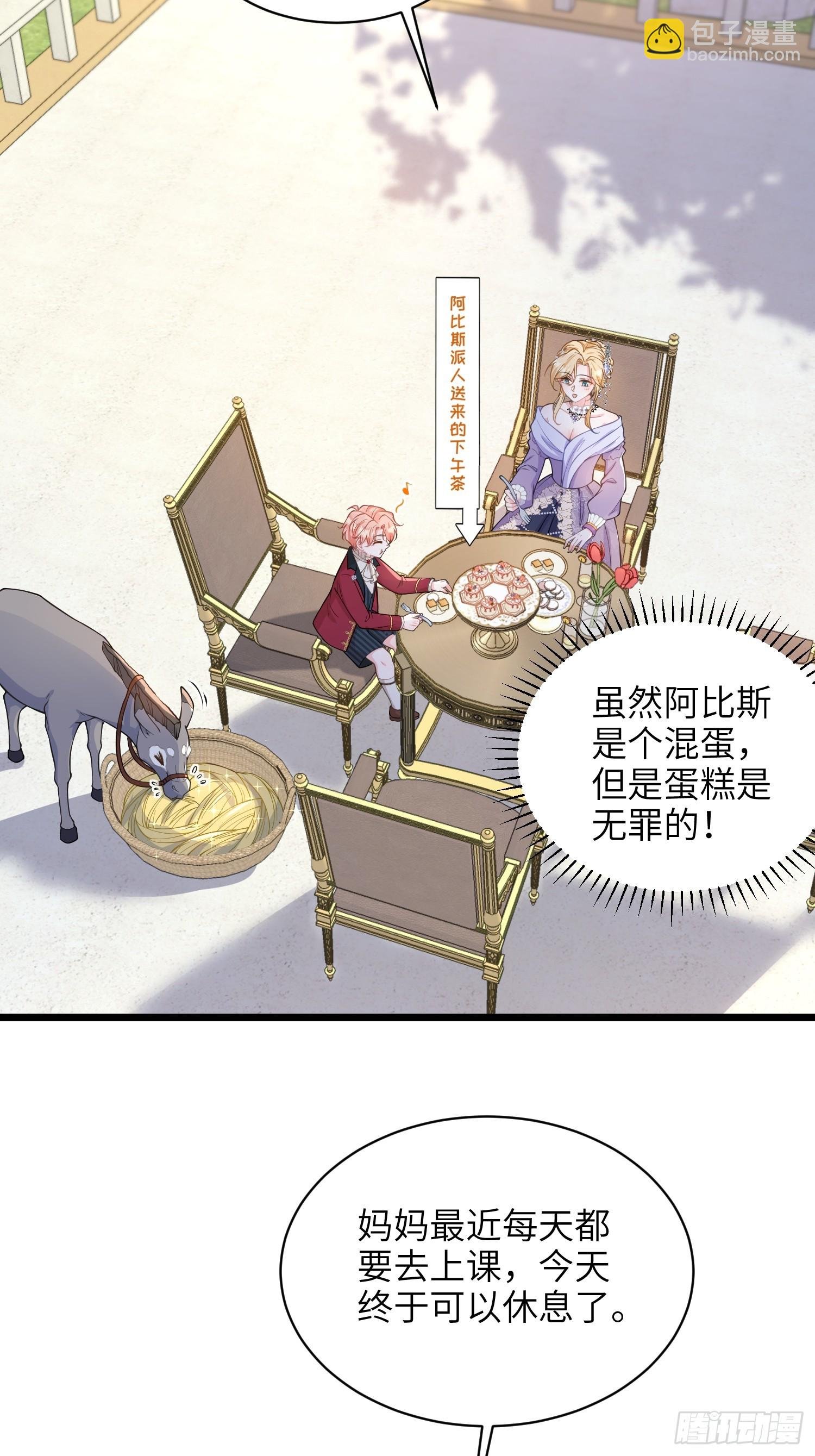 61 和我约会吧