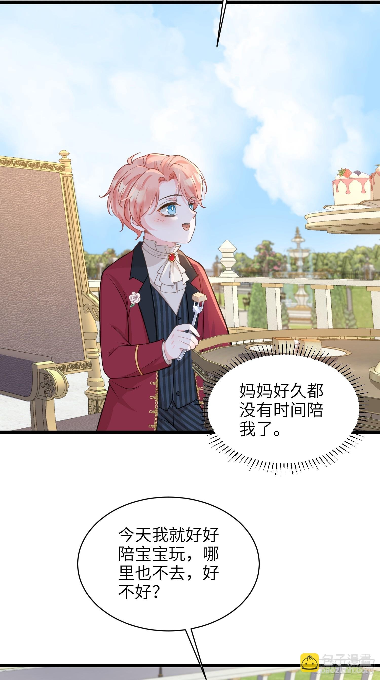 61 和我约会吧