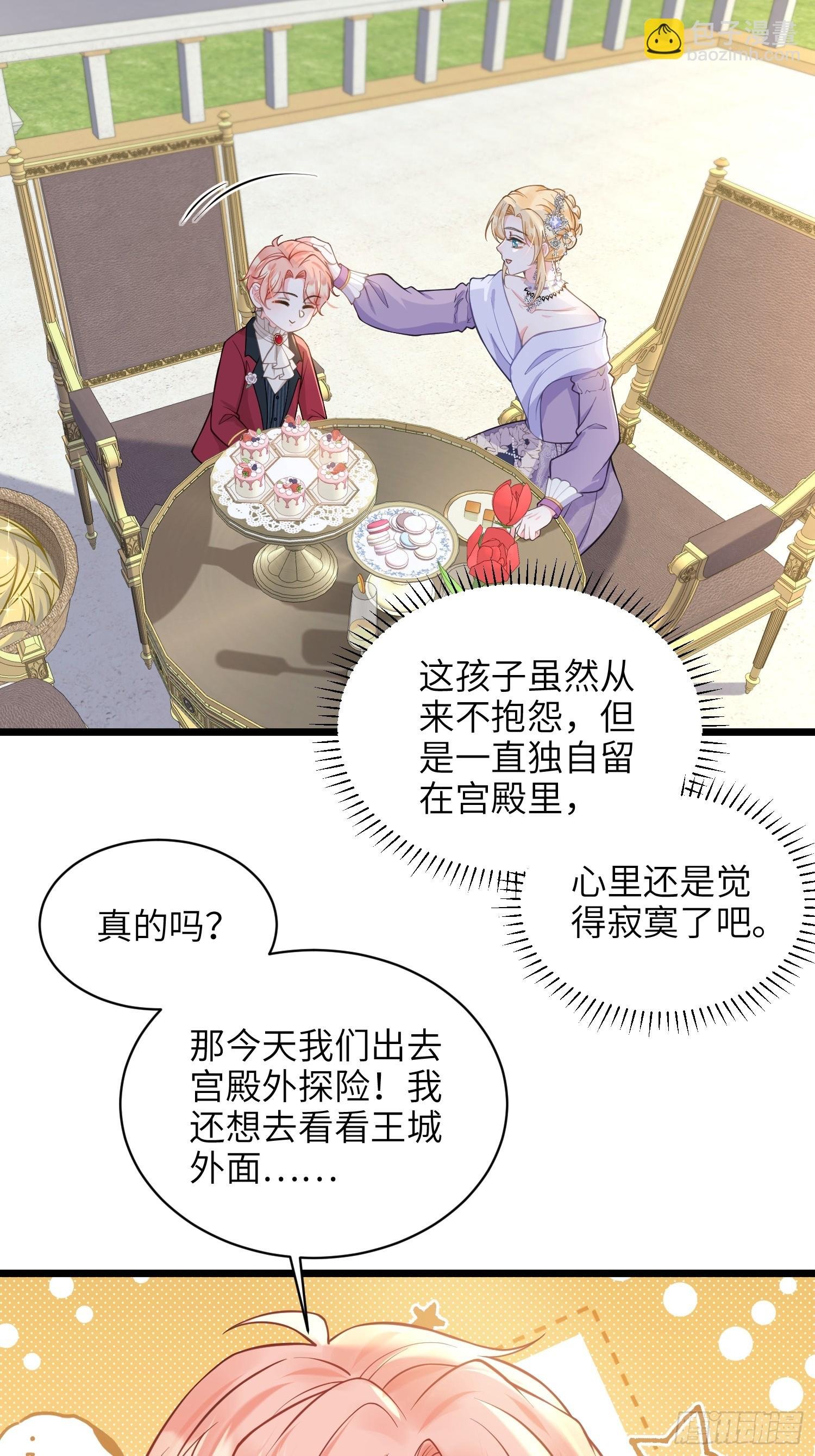 61 和我约会吧