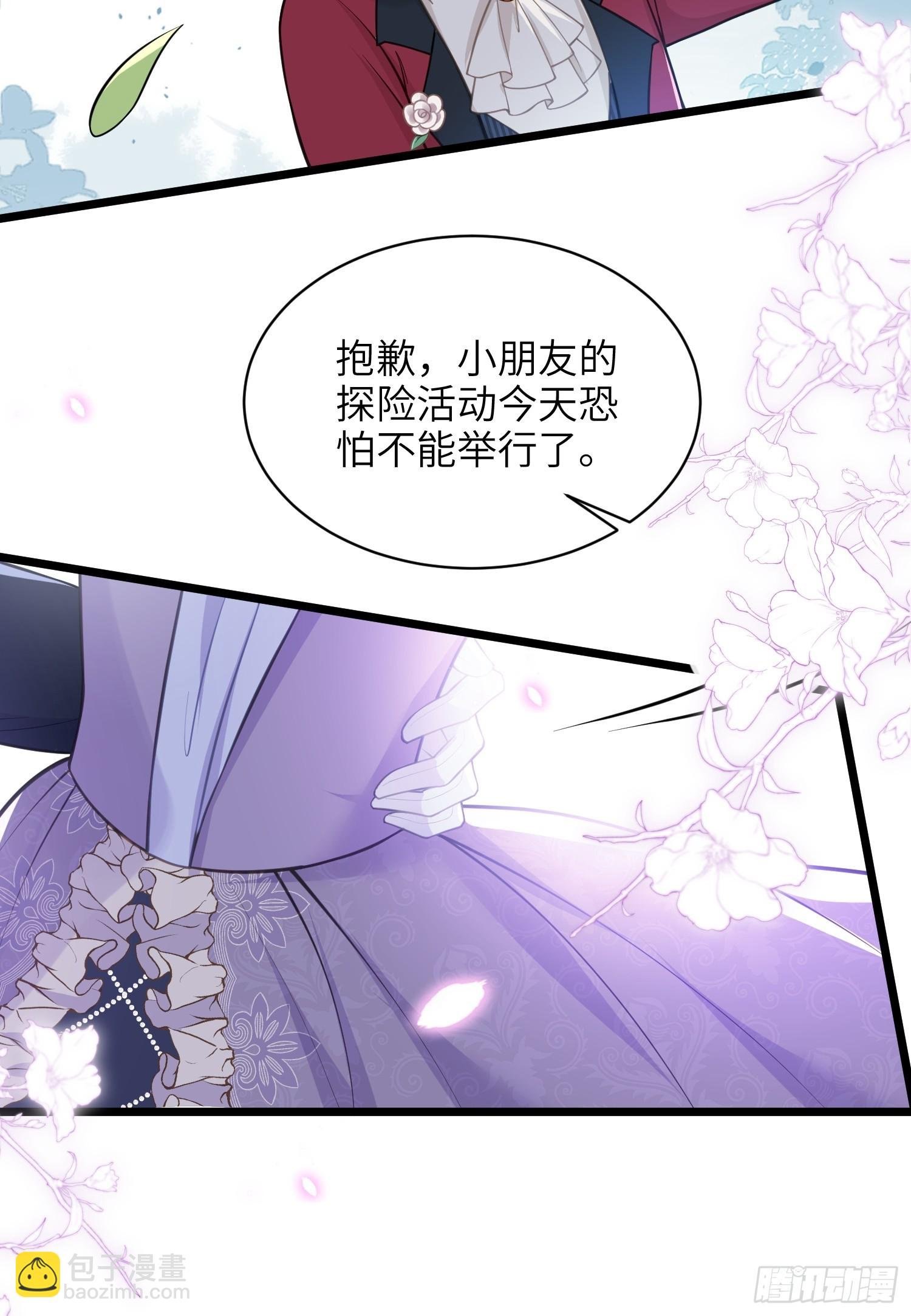 61 和我约会吧
