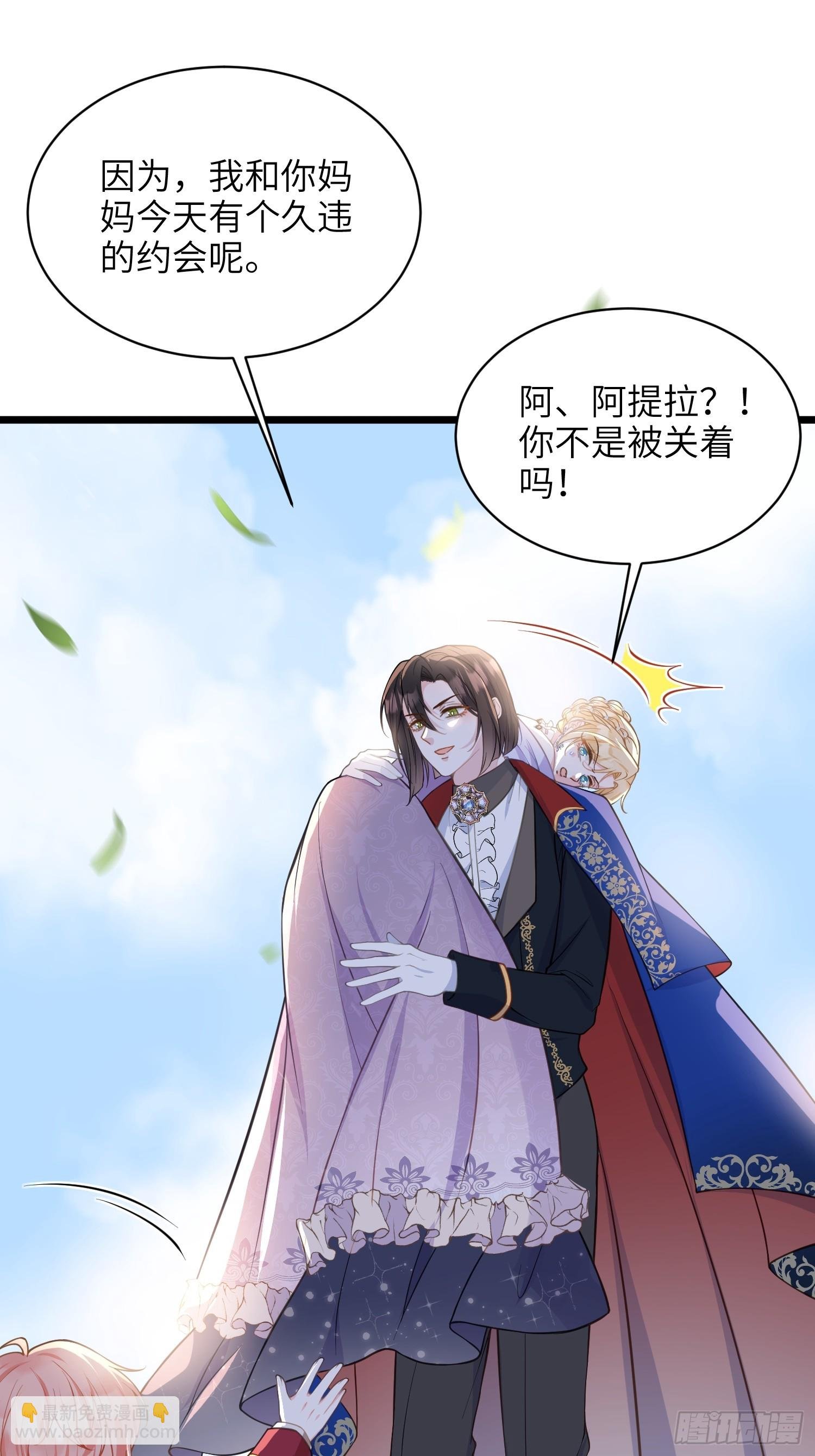 61 和我约会吧