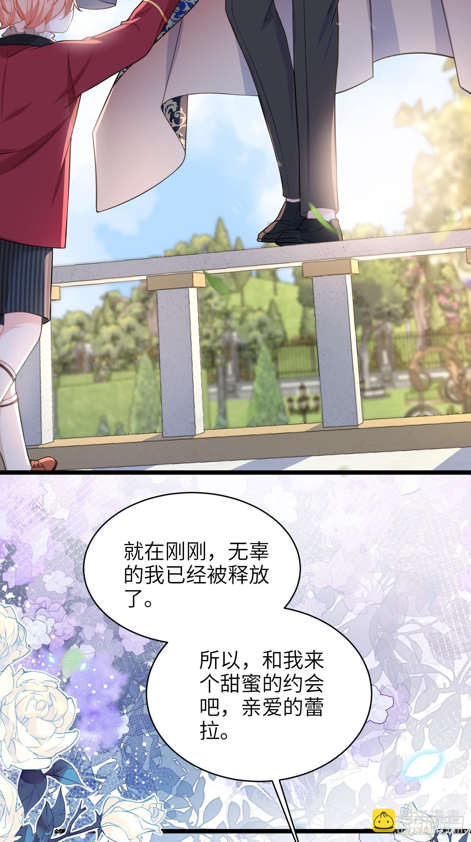 61 和我约会吧