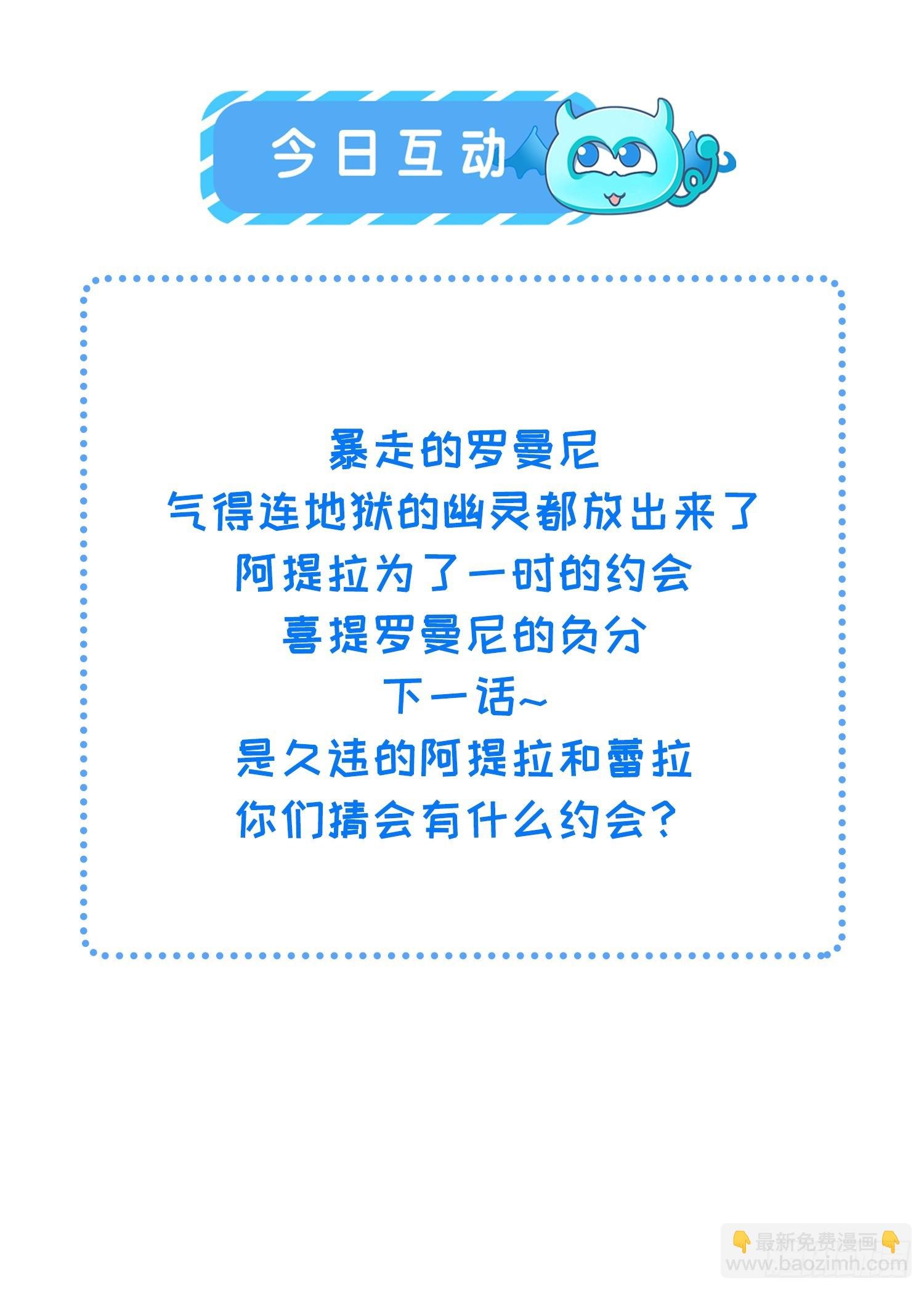 61 和我约会吧