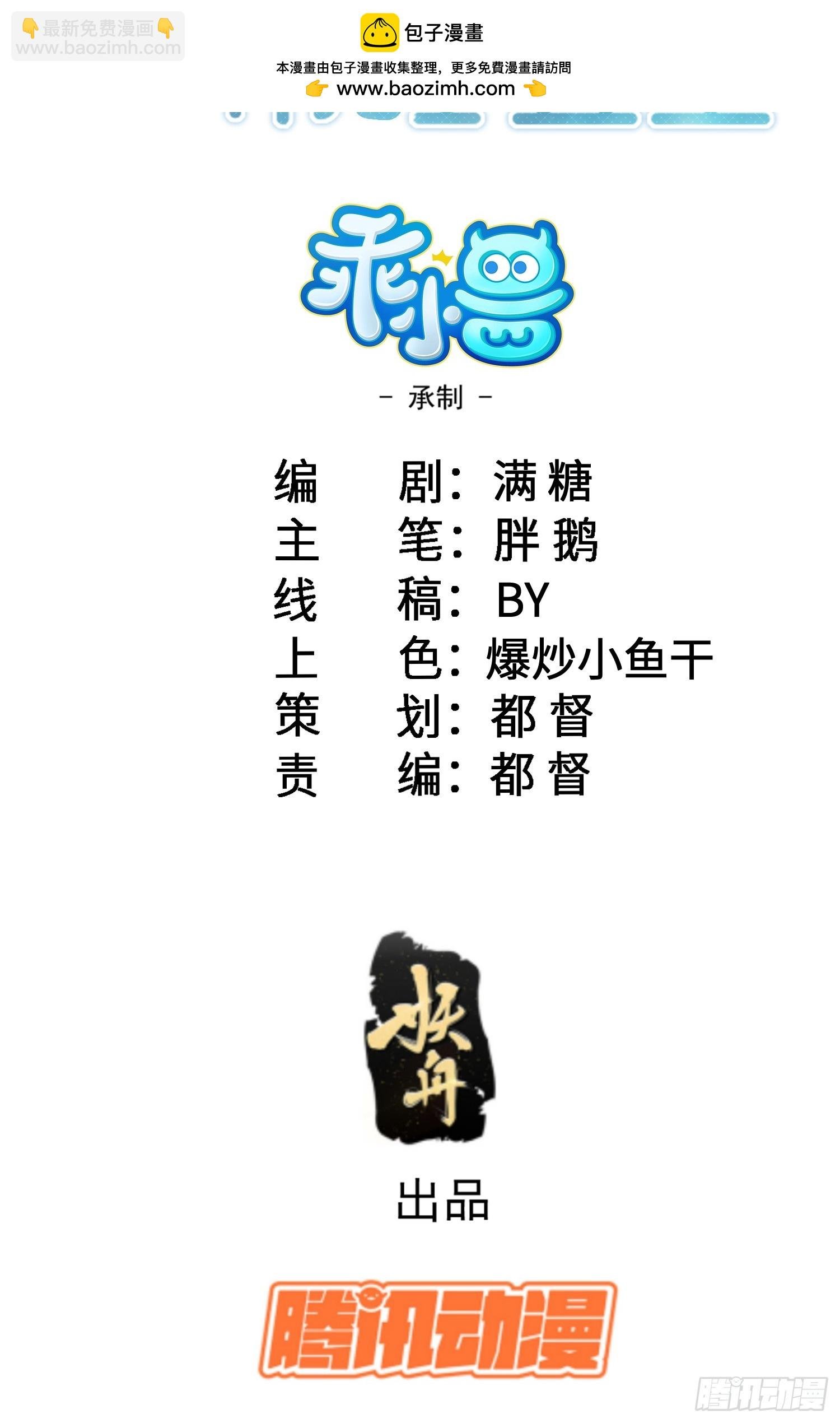 62 为我指引方向吧