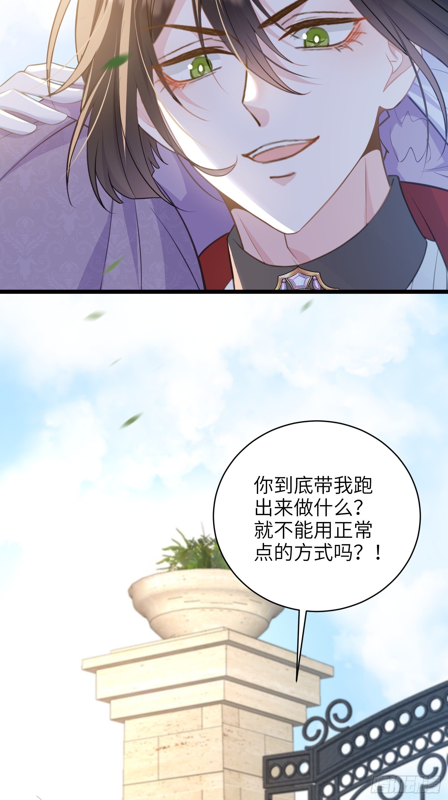 62 为我指引方向吧