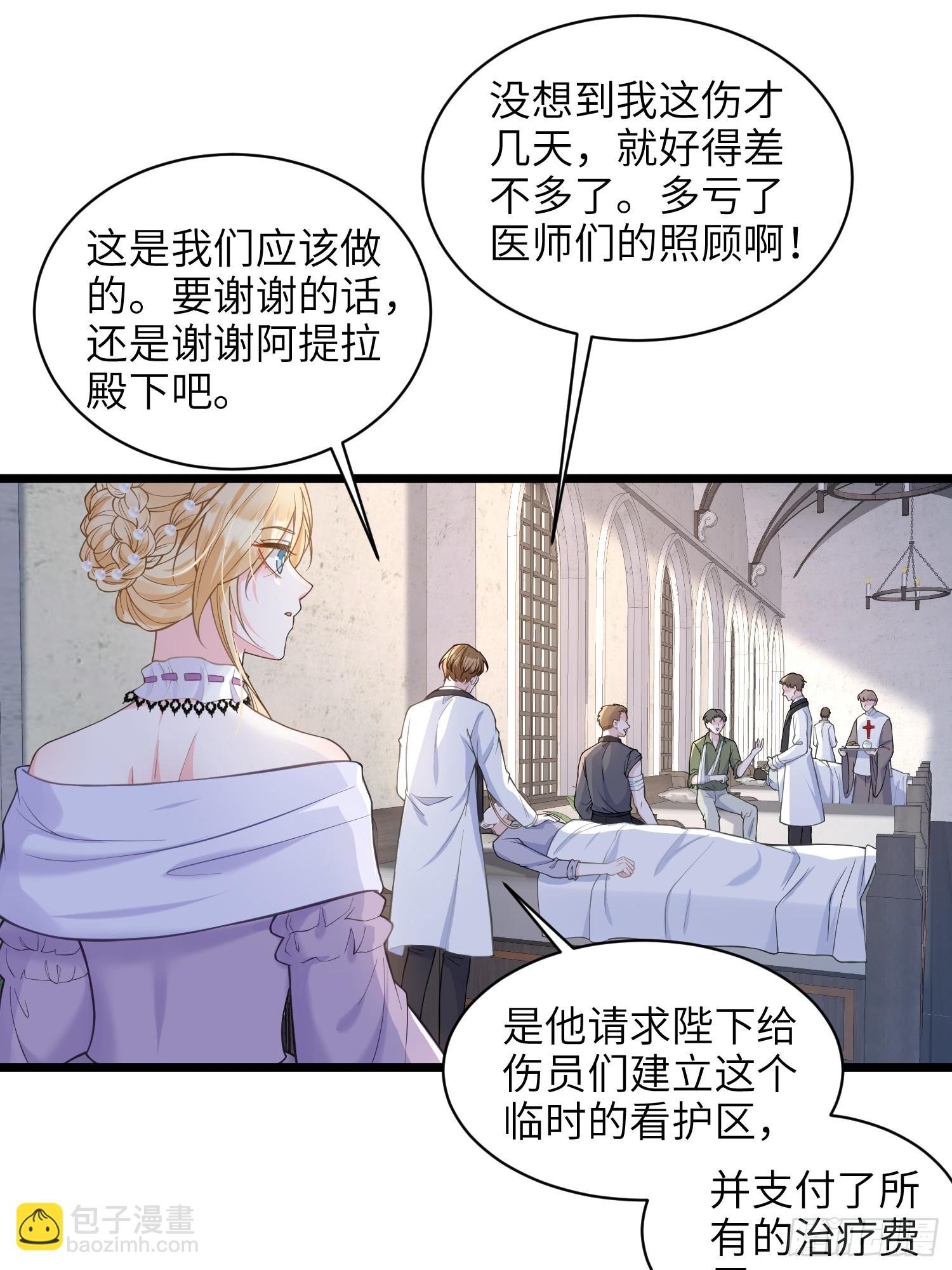 62 为我指引方向吧