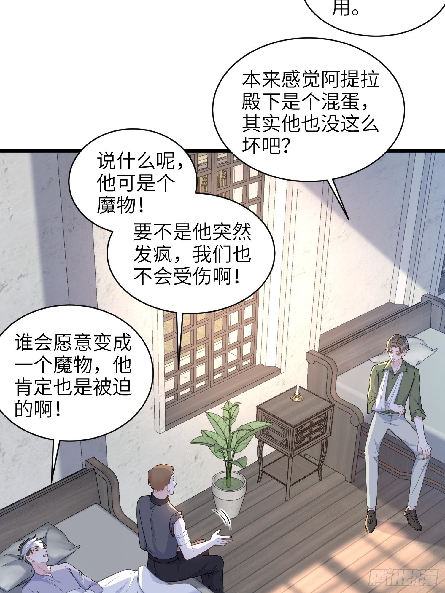 62 为我指引方向吧