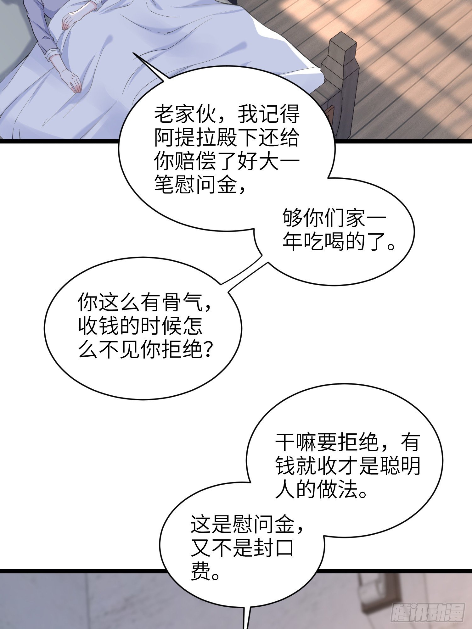62 为我指引方向吧
