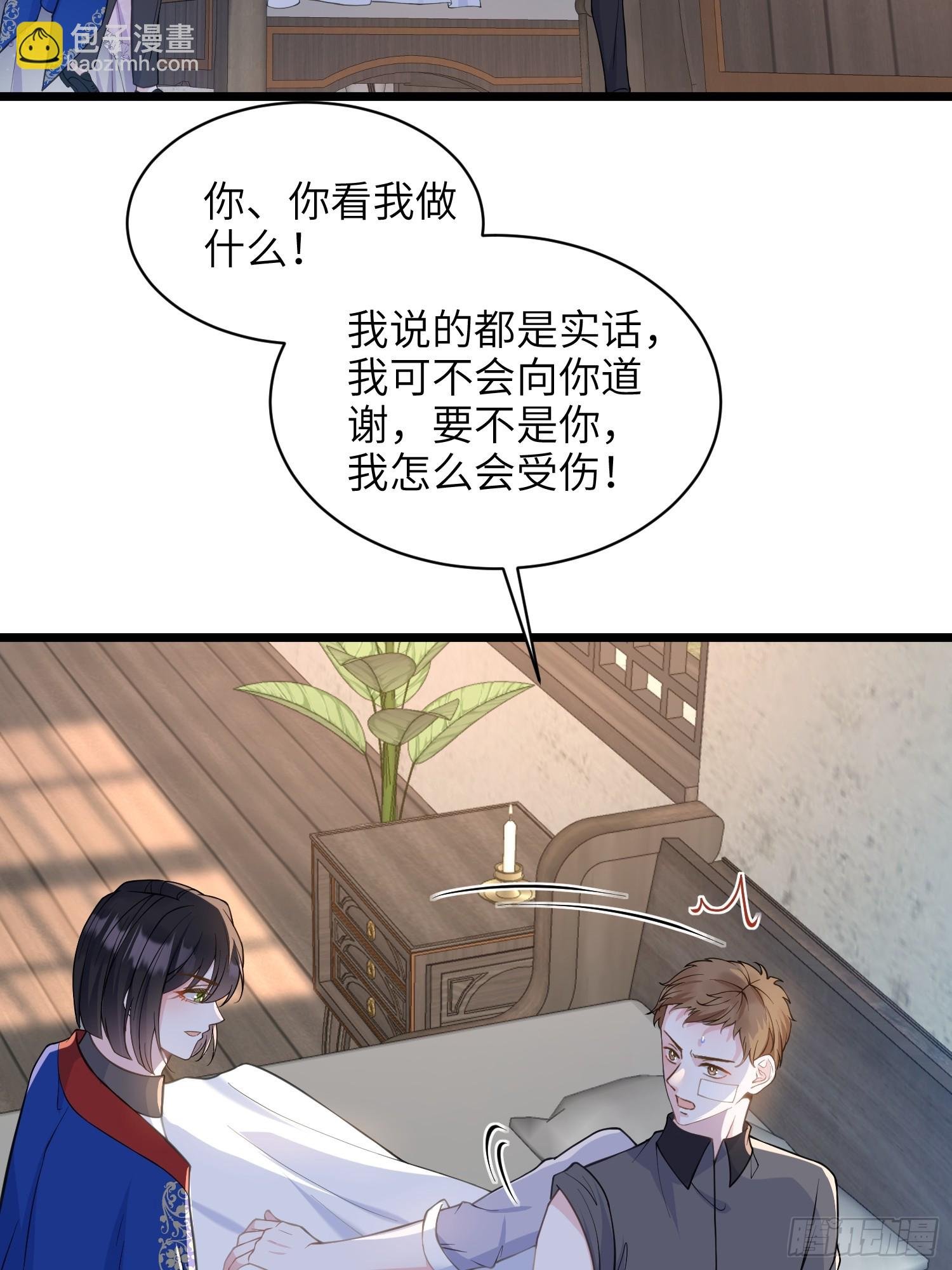 62 为我指引方向吧