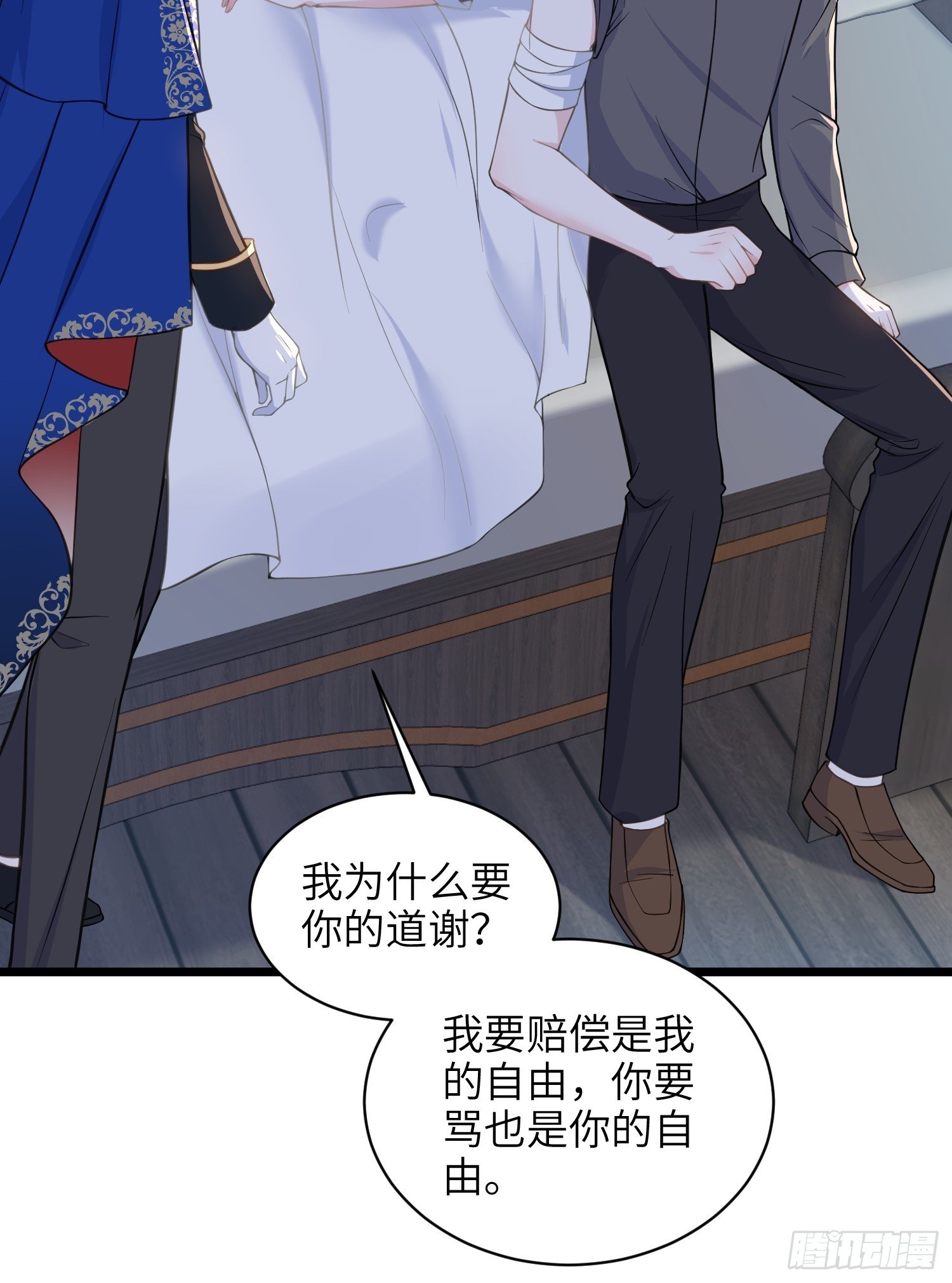 62 为我指引方向吧
