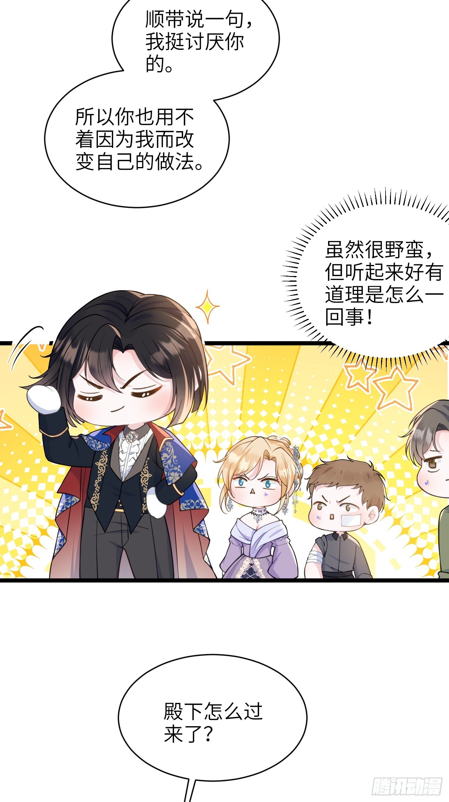 62 为我指引方向吧