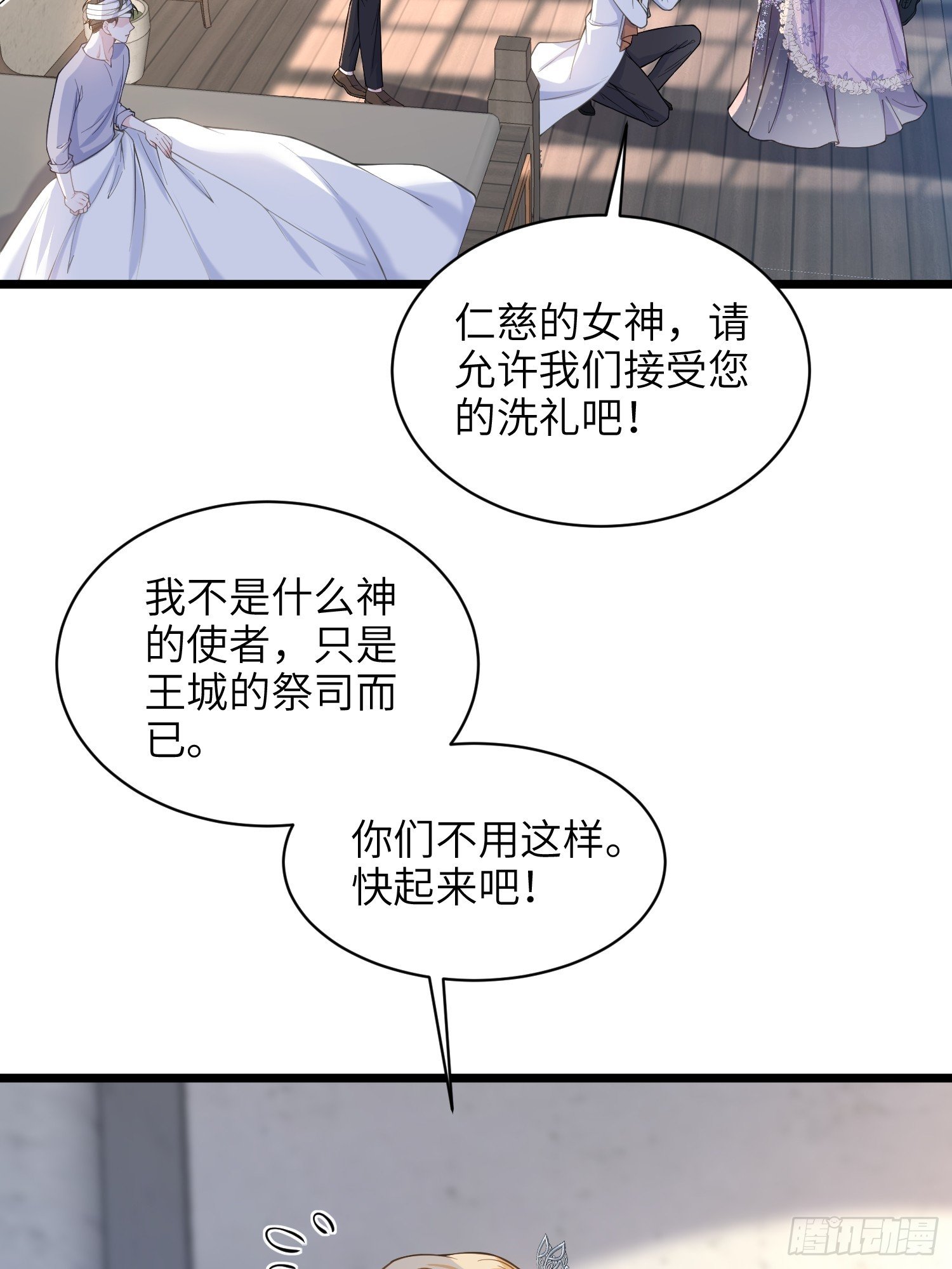 62 为我指引方向吧