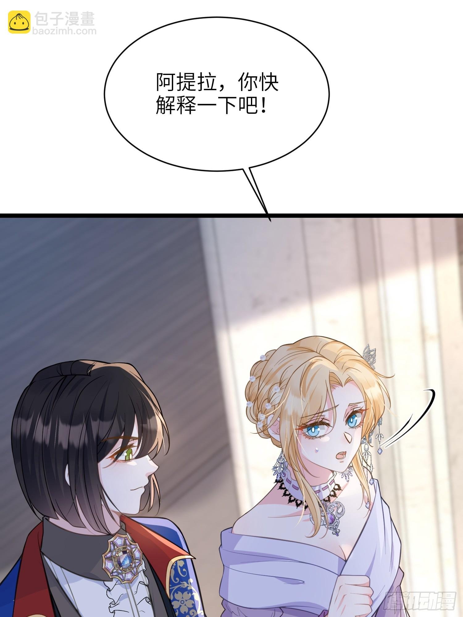 62 为我指引方向吧