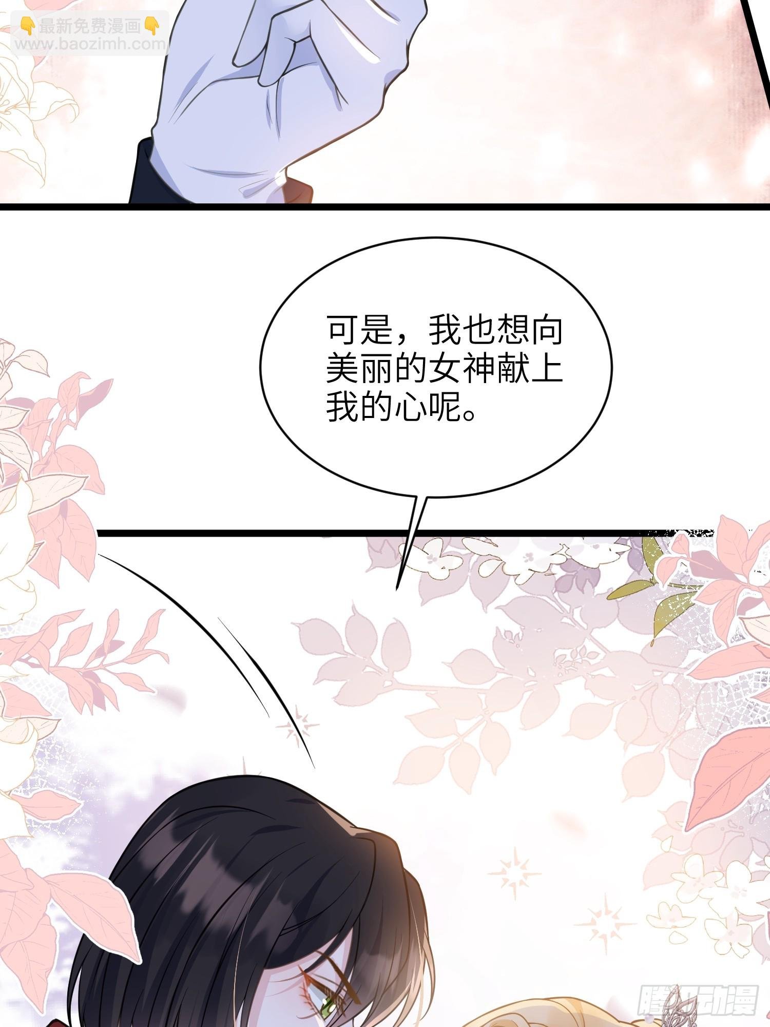 62 为我指引方向吧