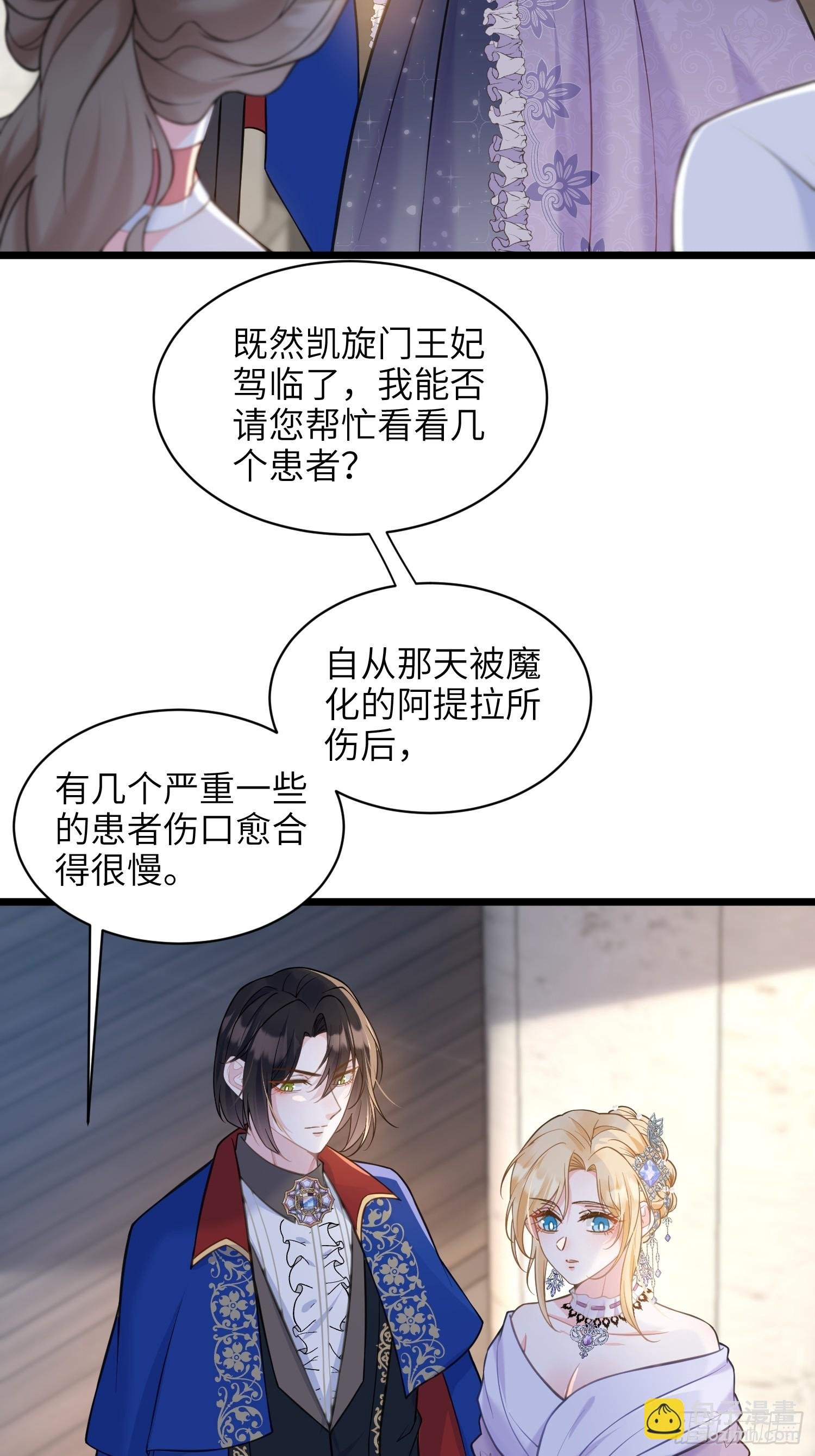 62 为我指引方向吧