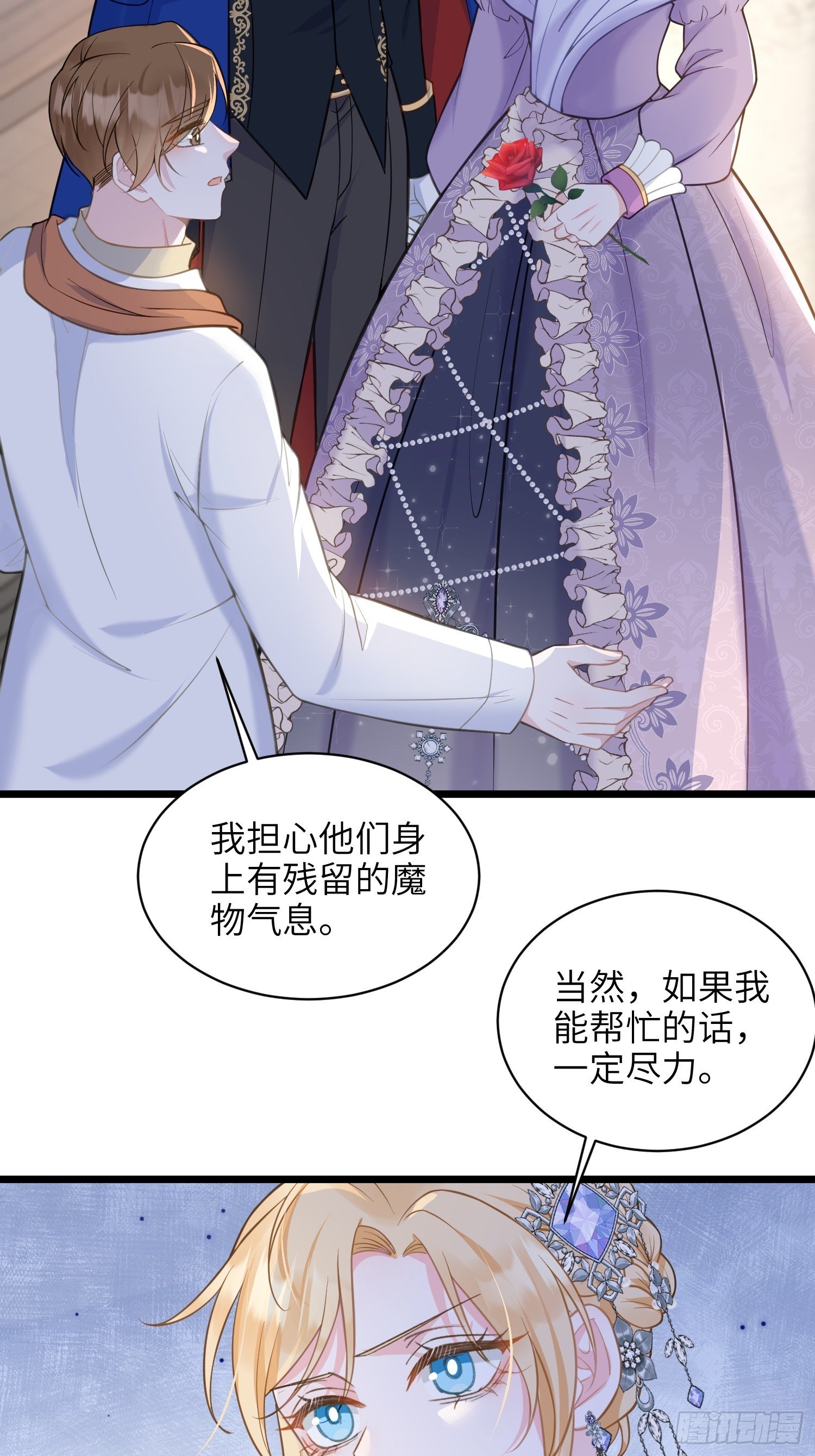 62 为我指引方向吧