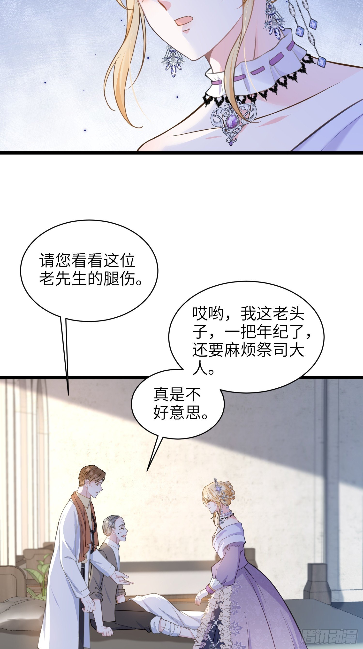 62 为我指引方向吧