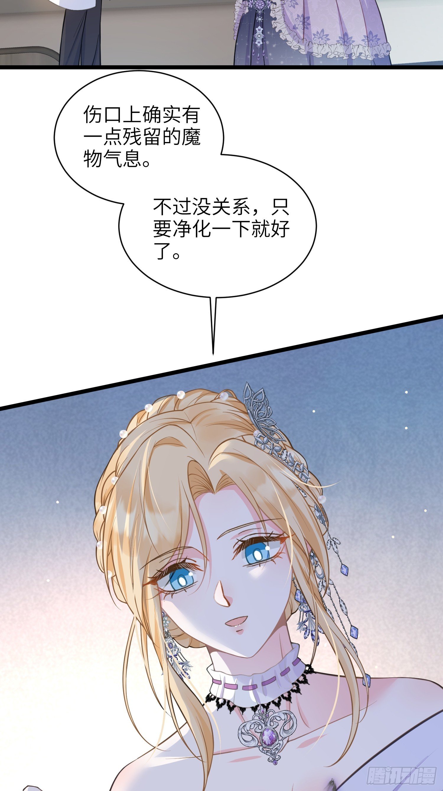 62 为我指引方向吧