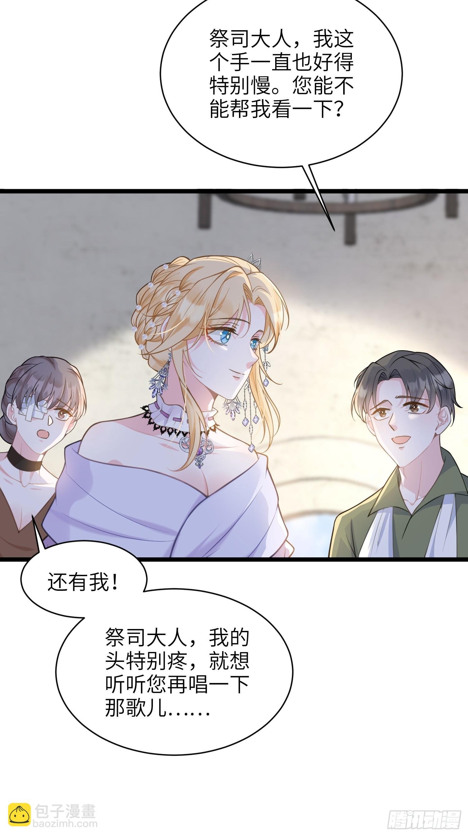 62 为我指引方向吧