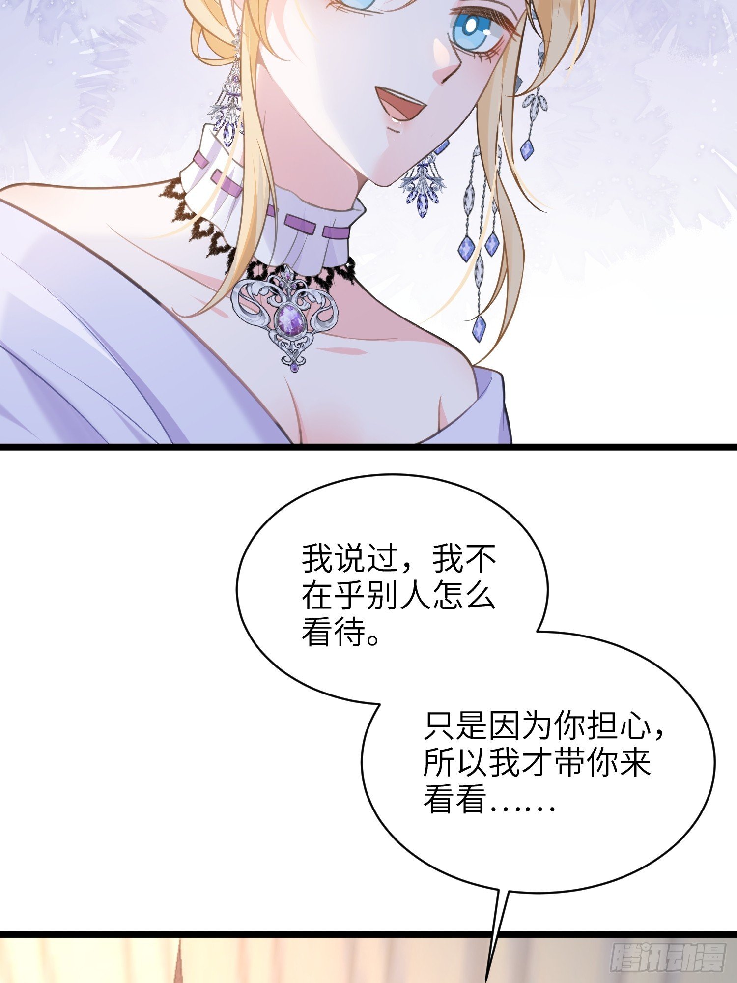 62 为我指引方向吧