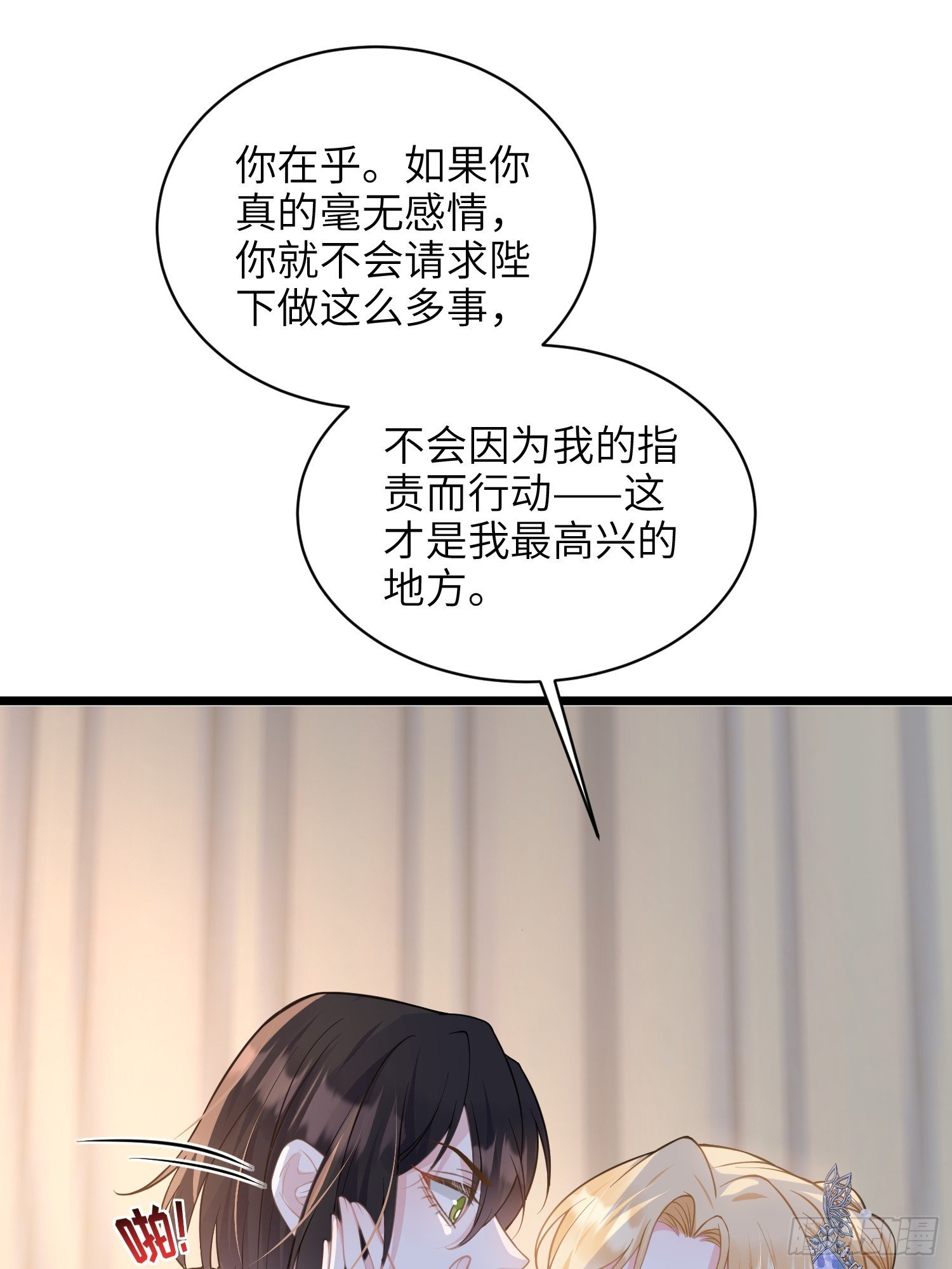 62 为我指引方向吧