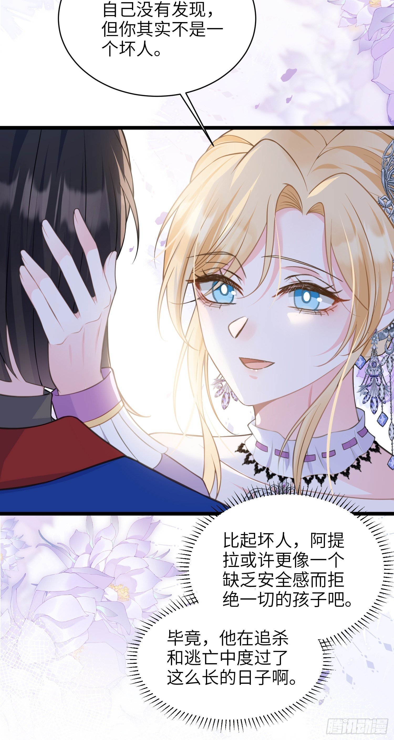 62 为我指引方向吧