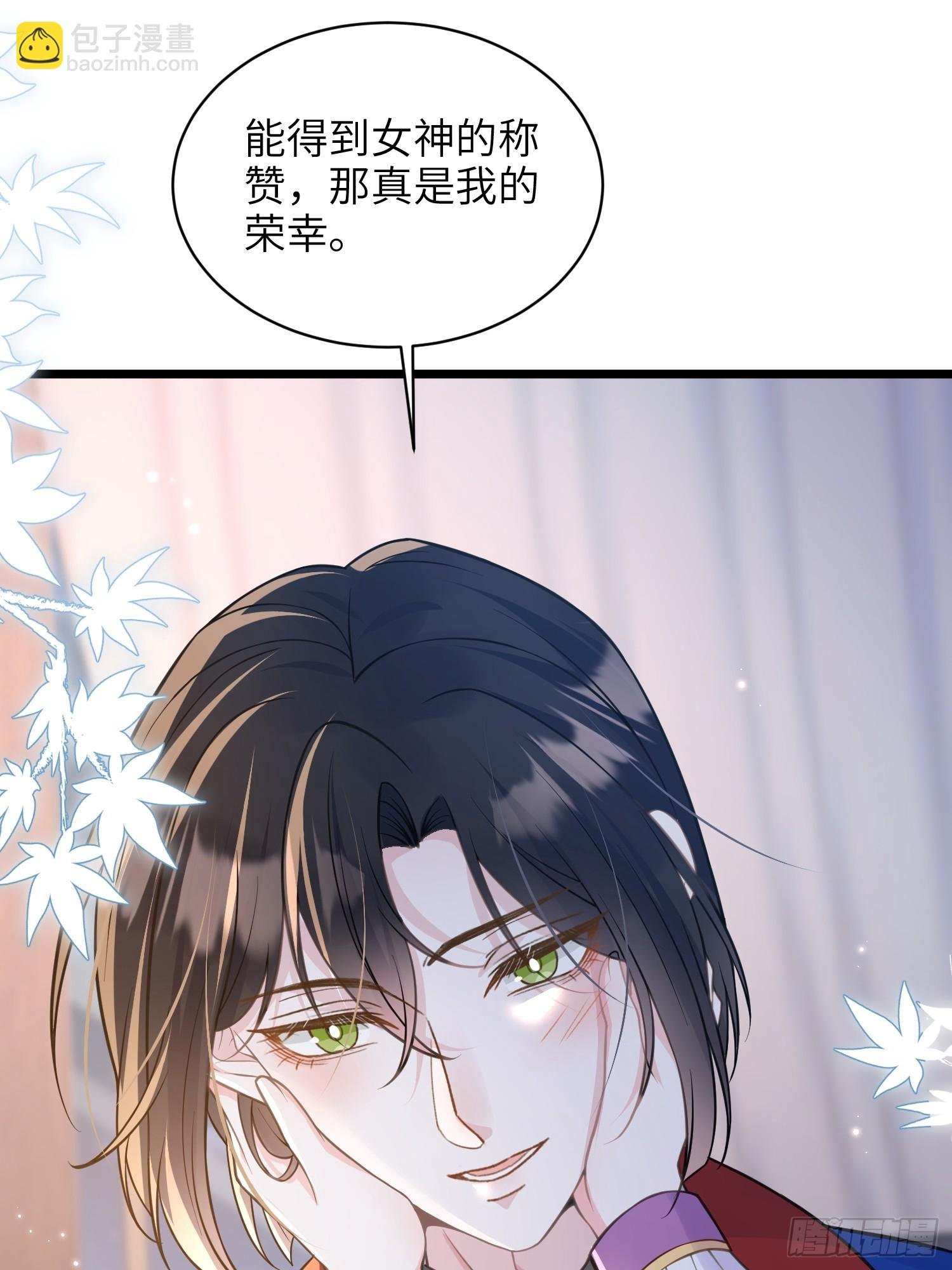 62 为我指引方向吧