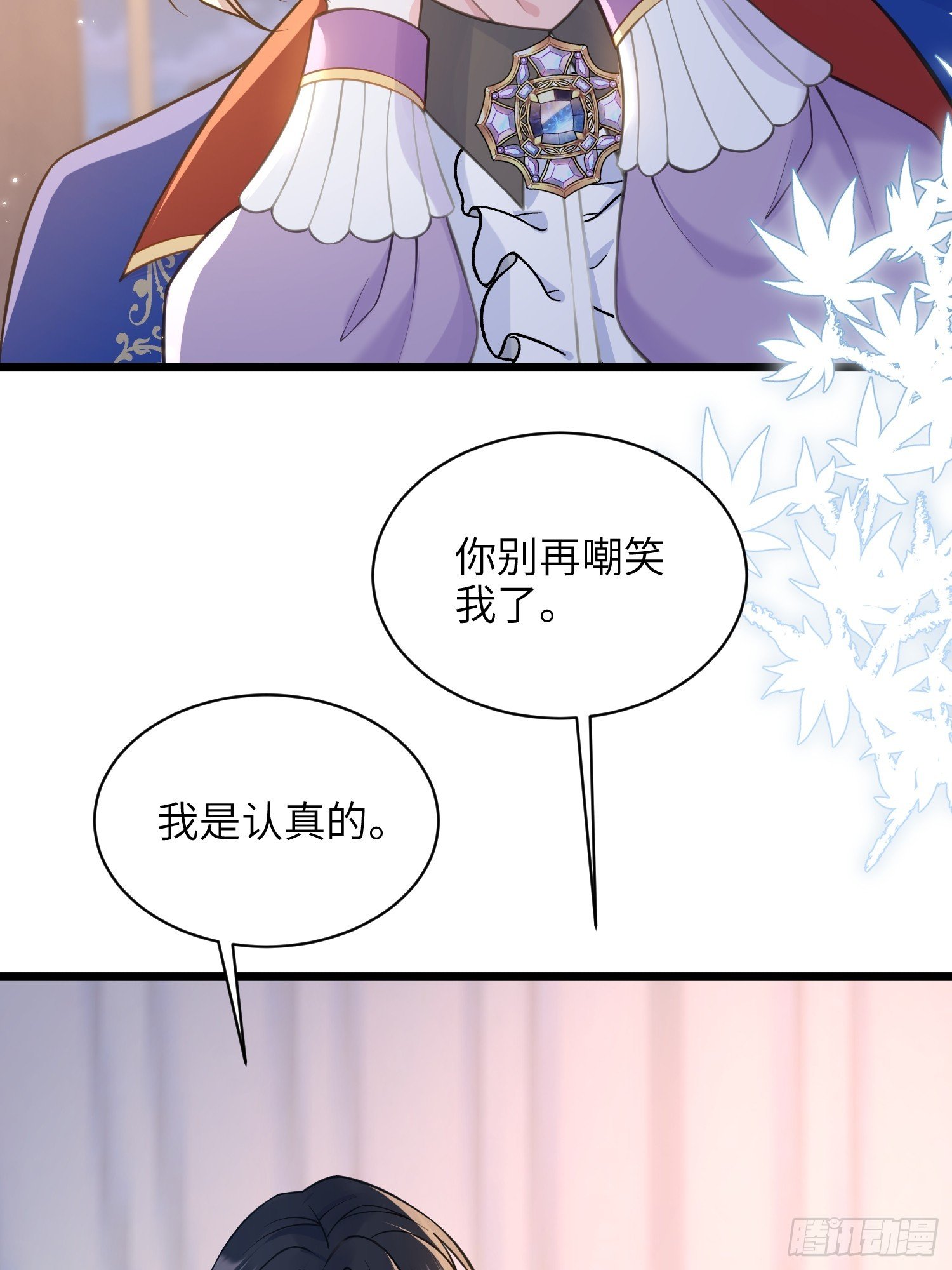 62 为我指引方向吧