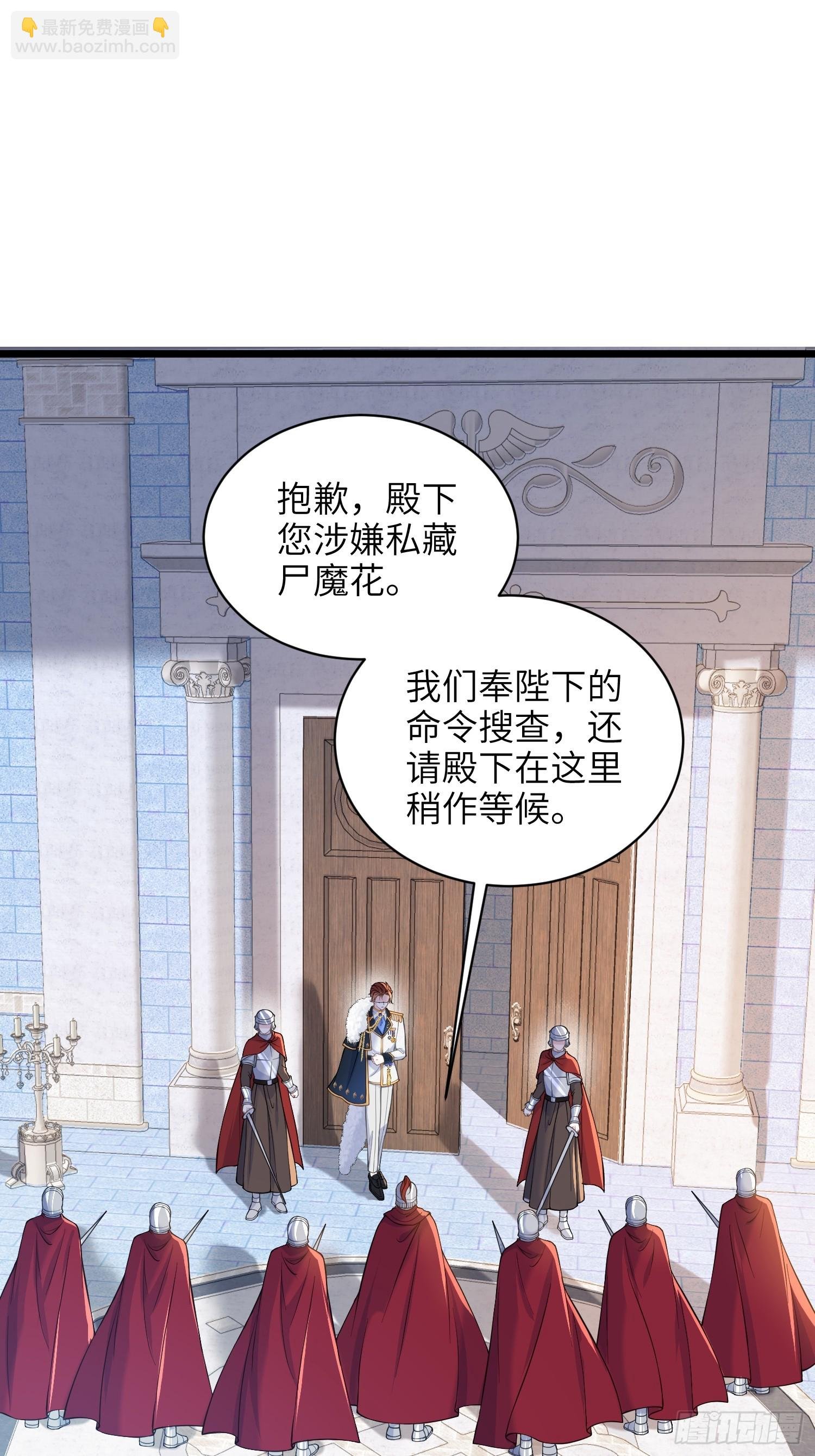 63 罗曼尼的小本本