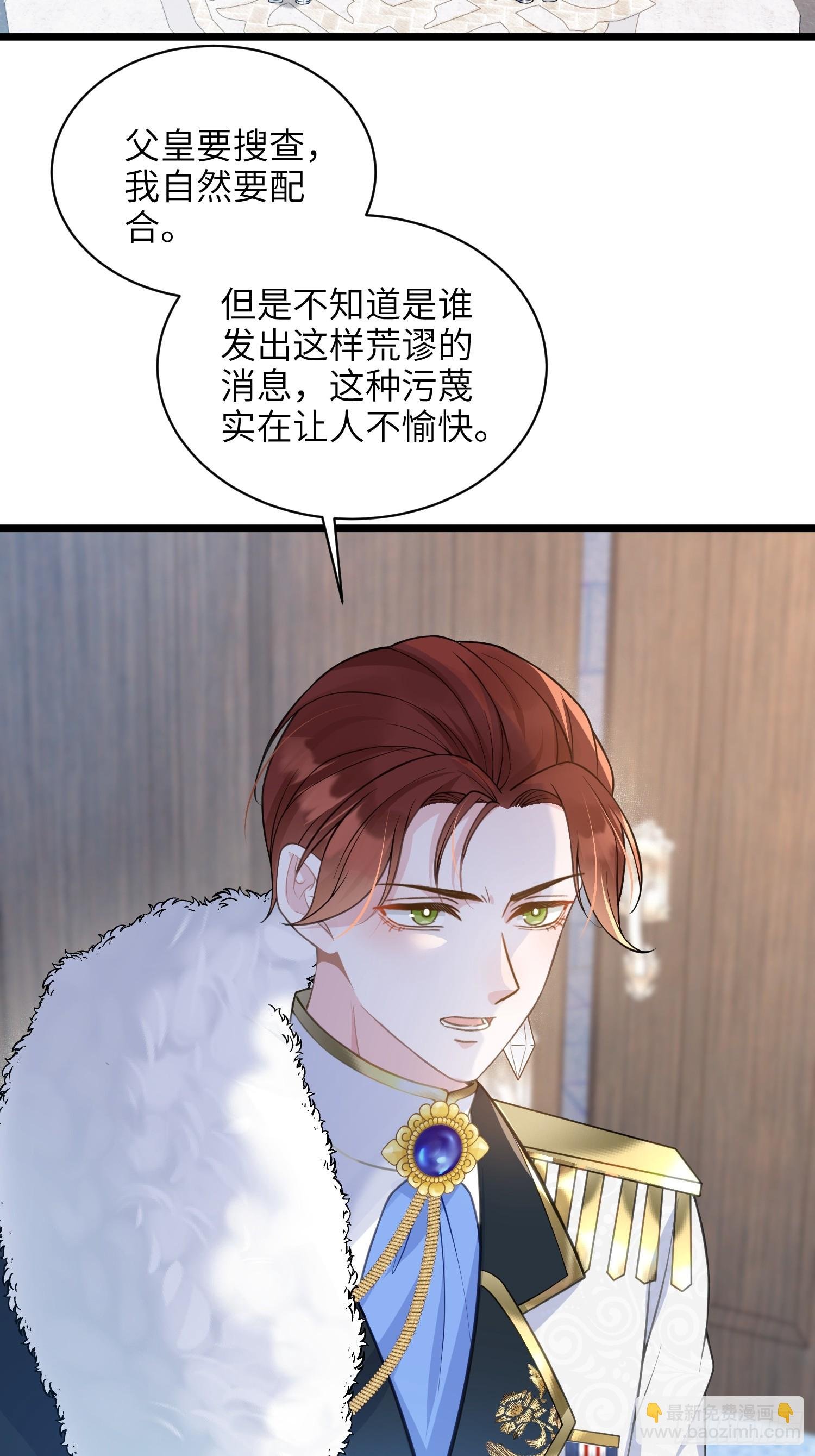 63 罗曼尼的小本本