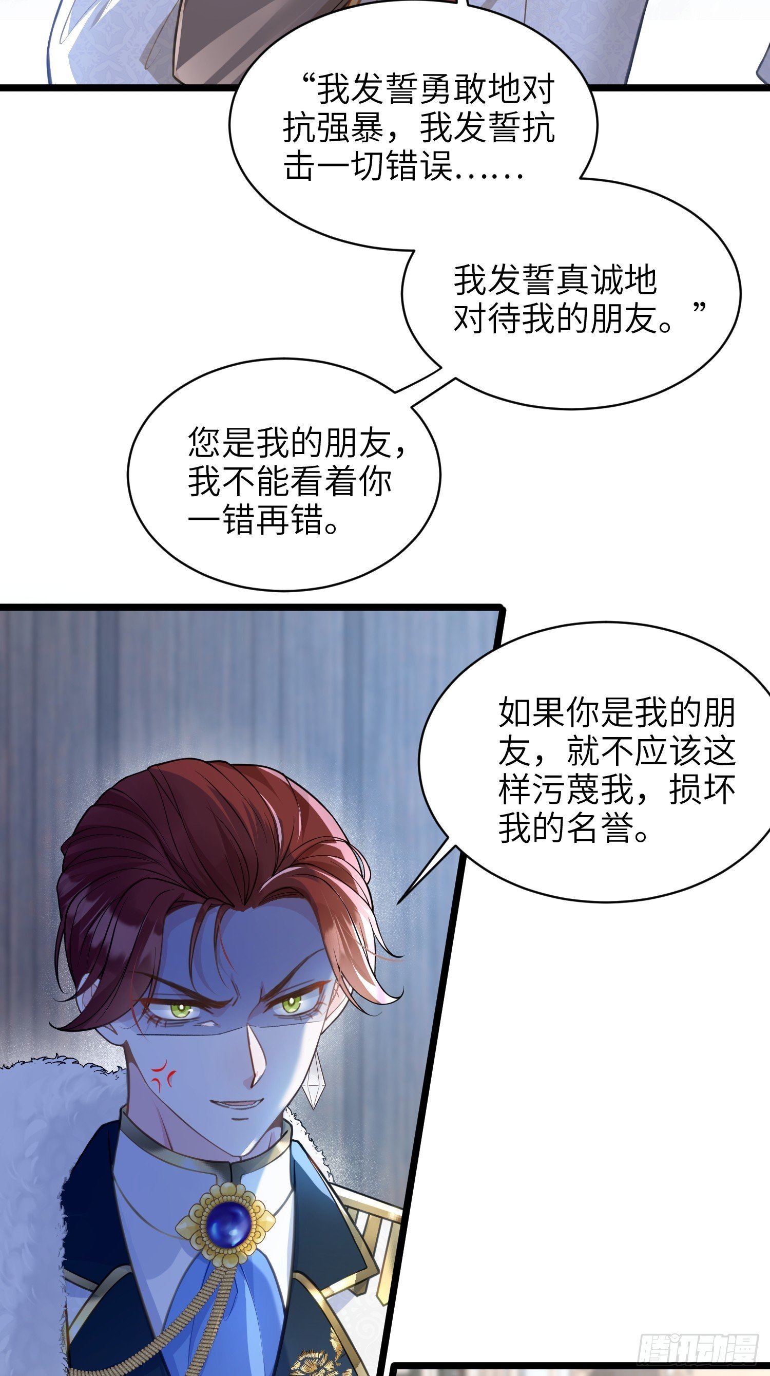 63 罗曼尼的小本本