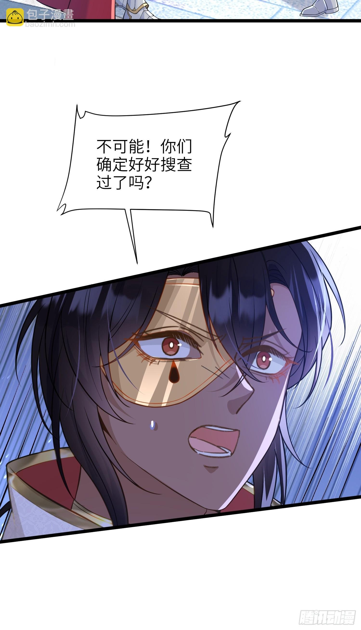63 罗曼尼的小本本