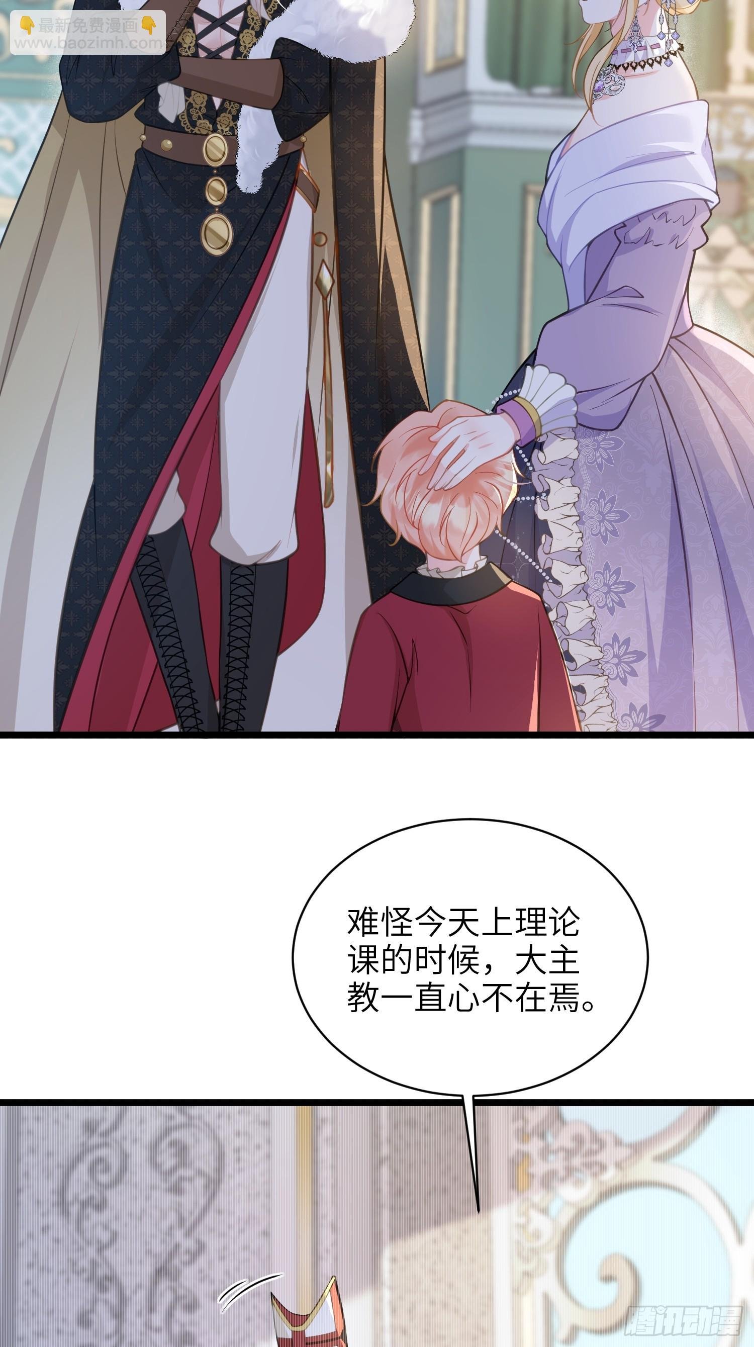63 罗曼尼的小本本