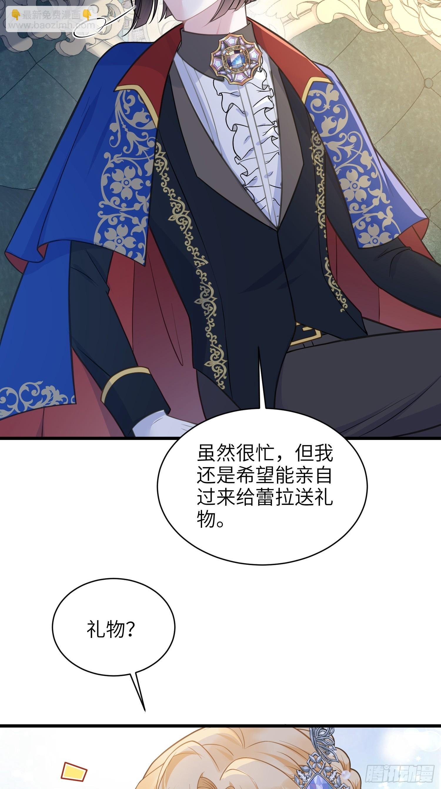 63 罗曼尼的小本本