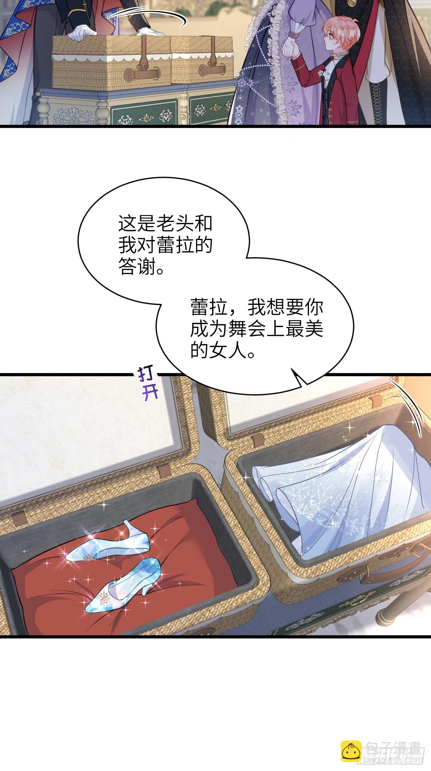 63 罗曼尼的小本本