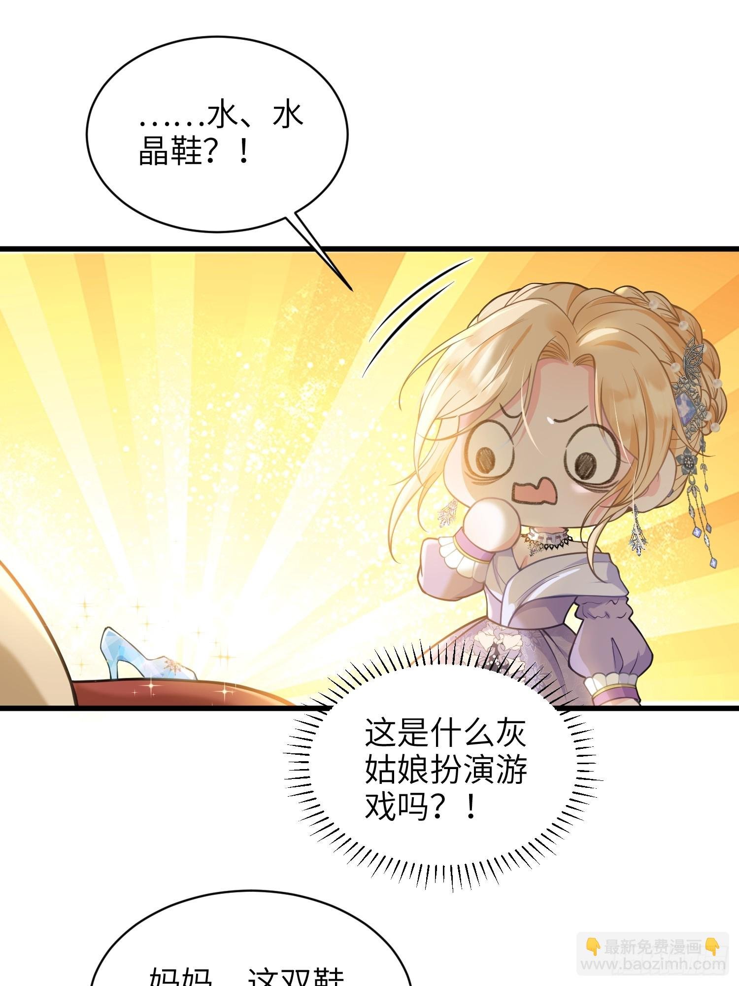 63 罗曼尼的小本本