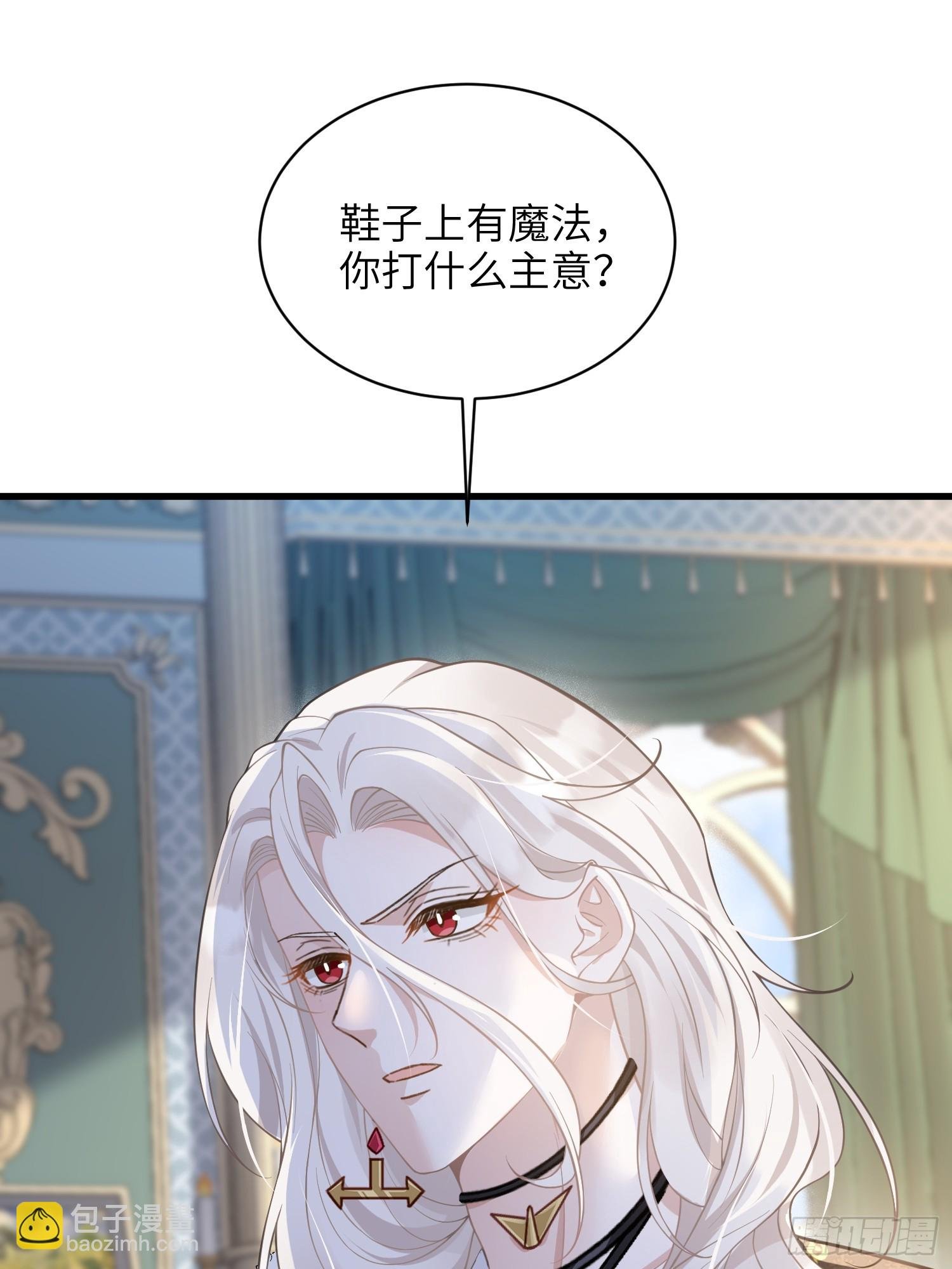 63 罗曼尼的小本本