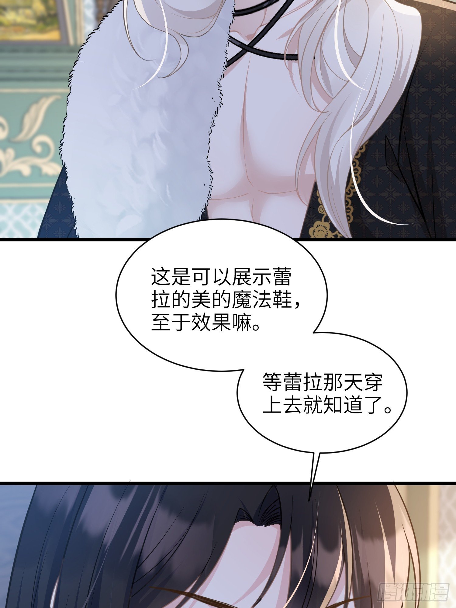 63 罗曼尼的小本本