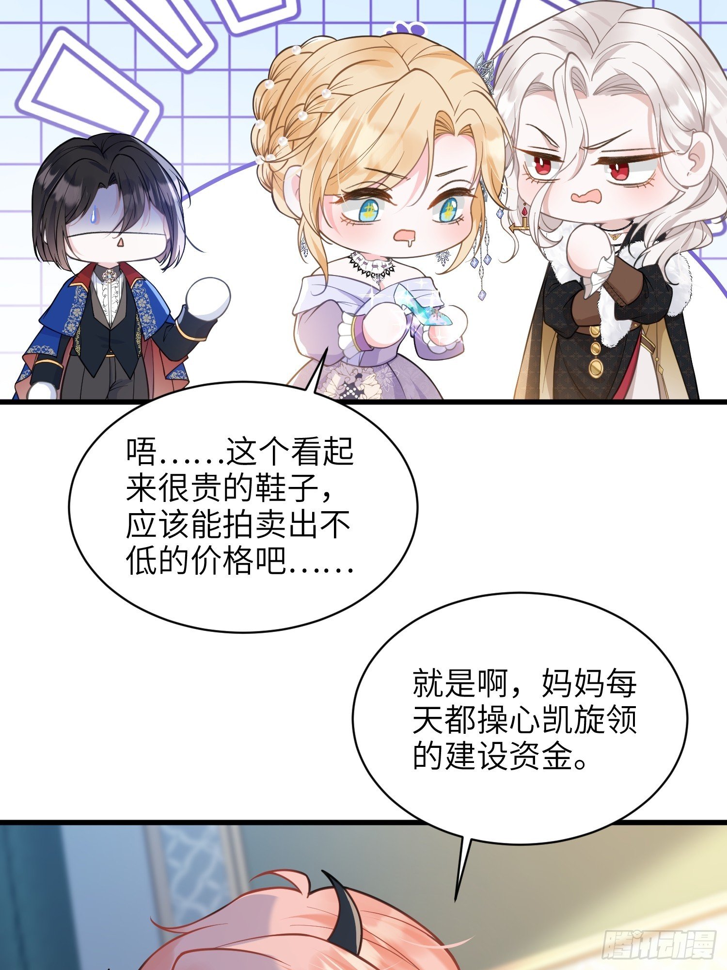 63 罗曼尼的小本本