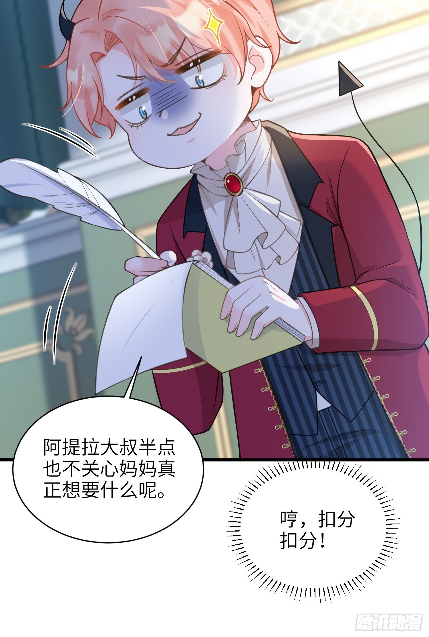 63 罗曼尼的小本本